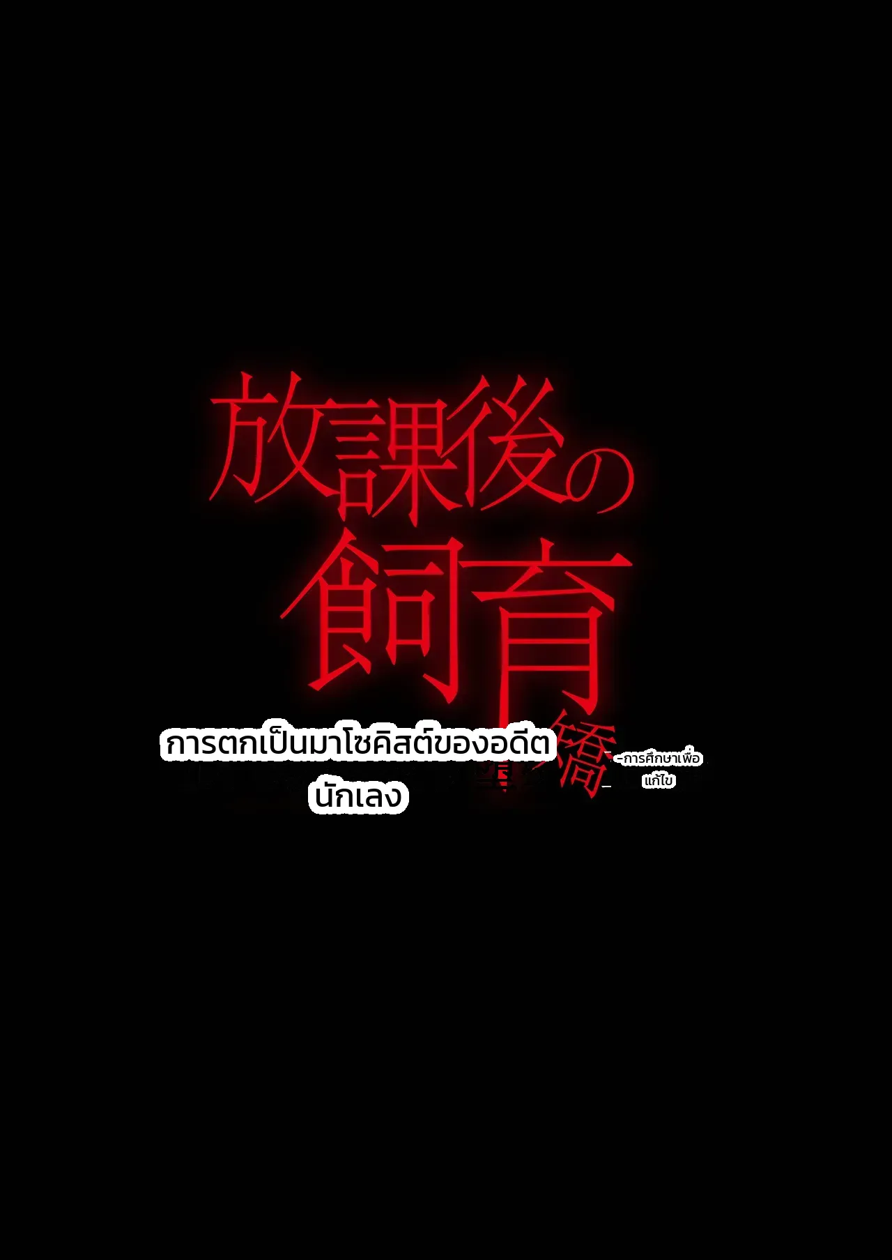 หน้า 61
