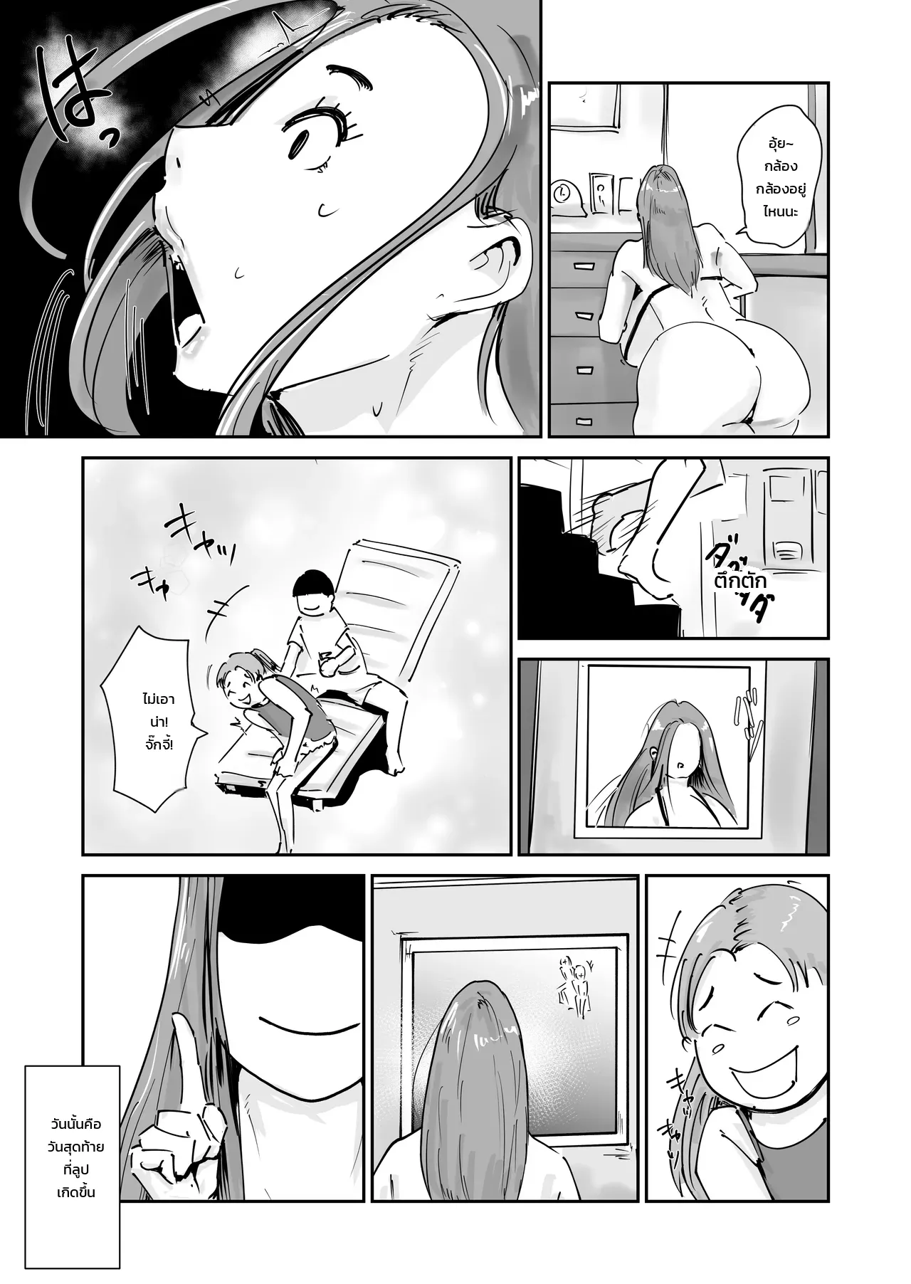 หน้า 49