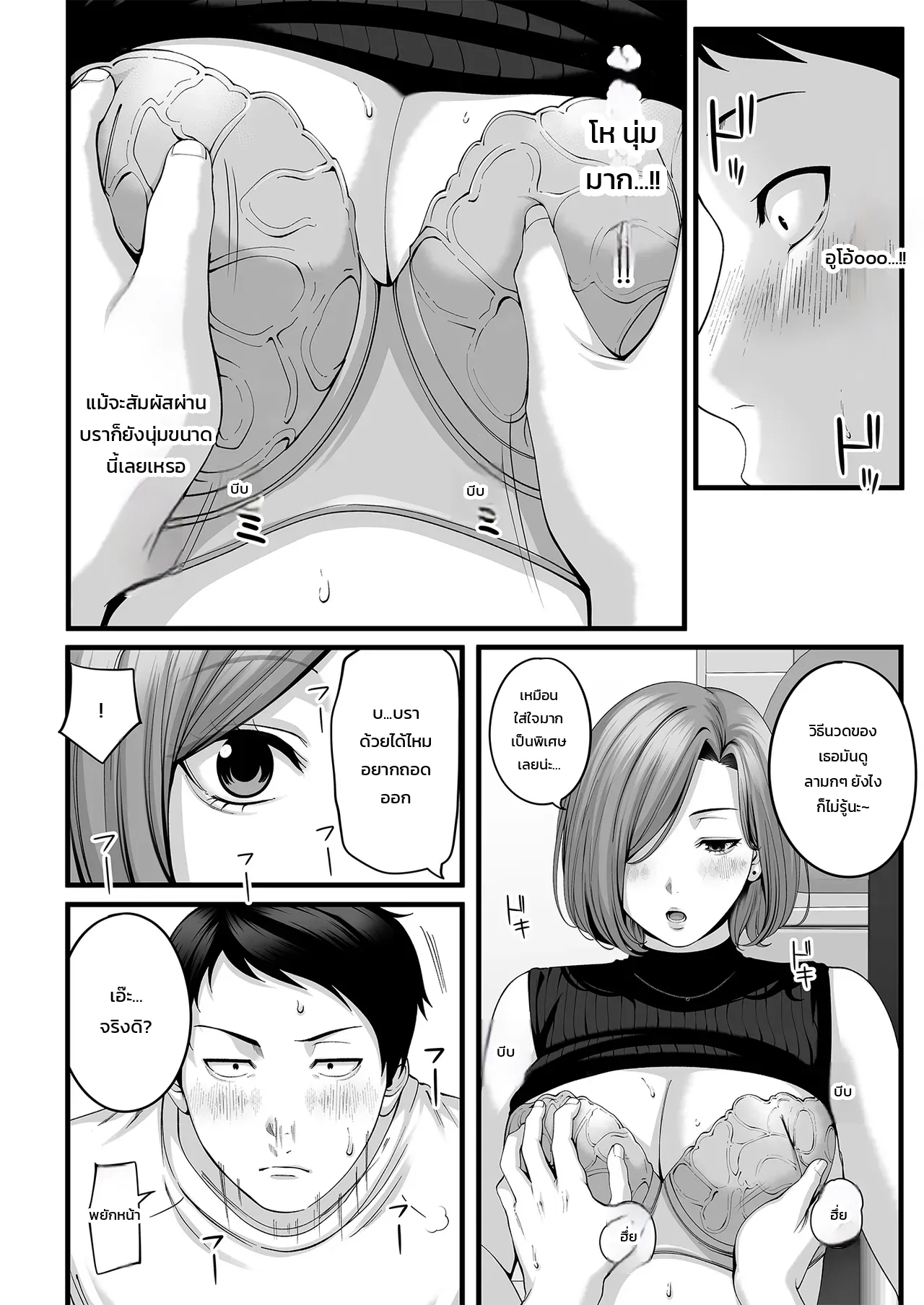 หน้า 26