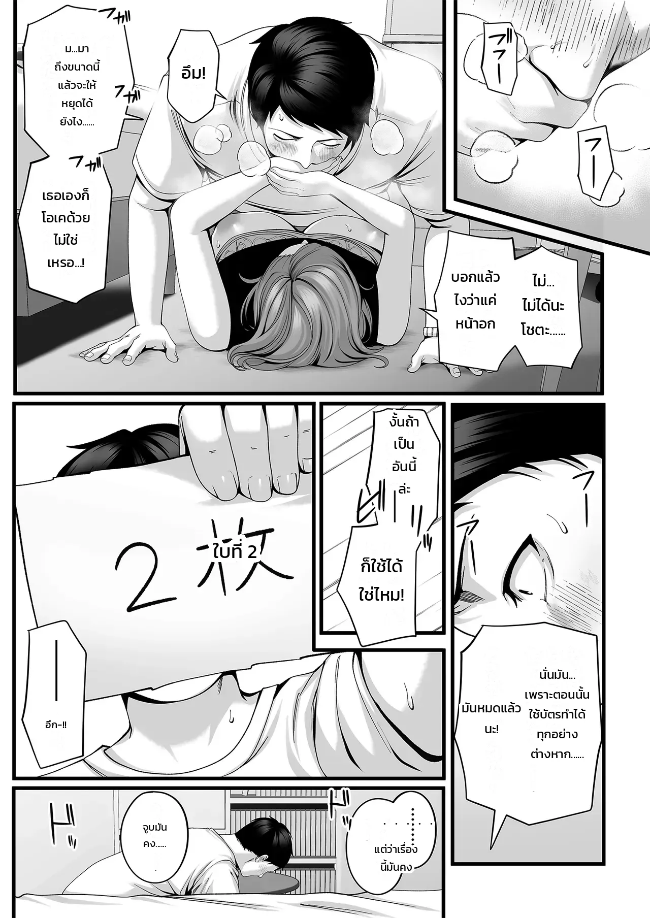 หน้า 33