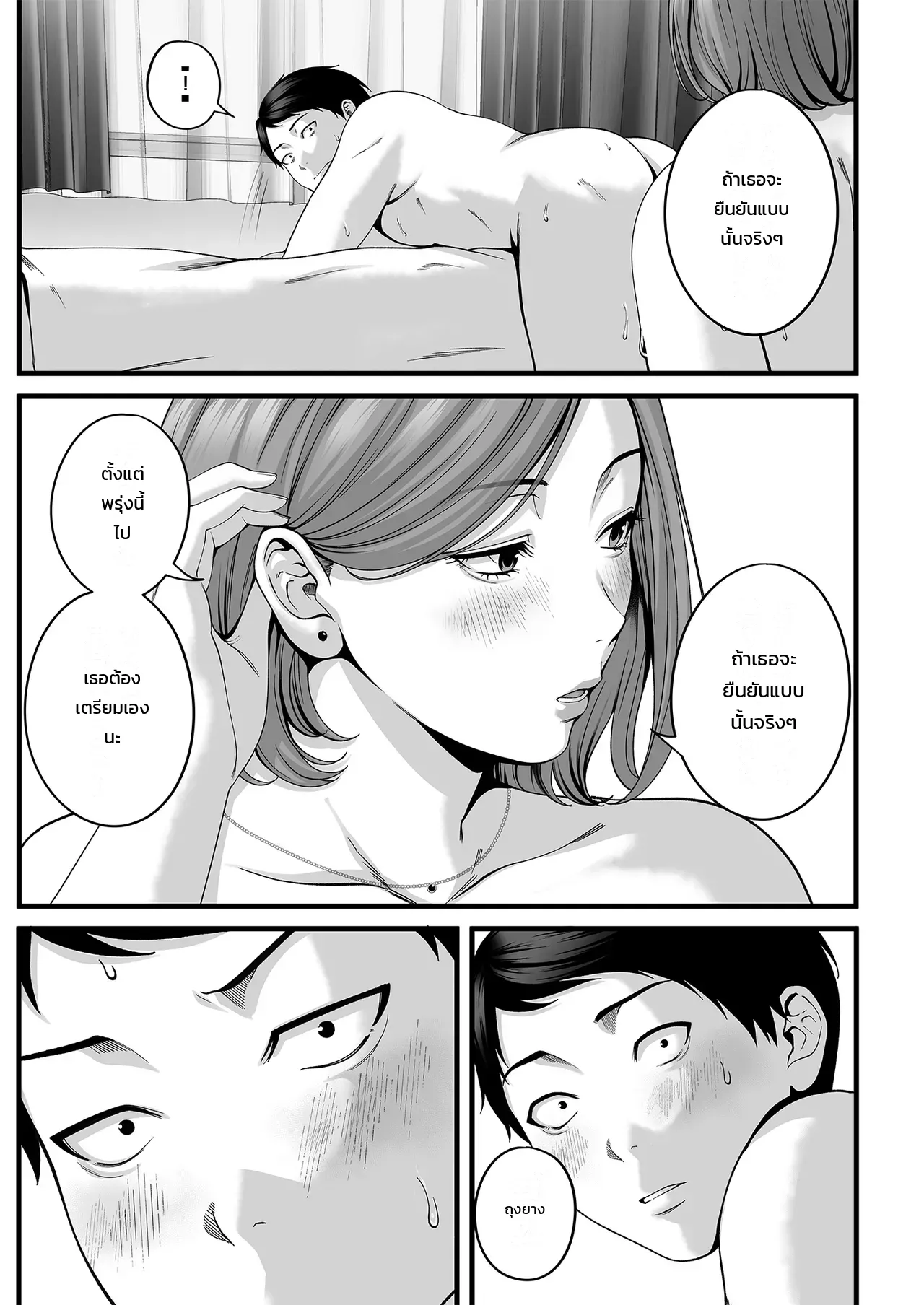 หน้า 53