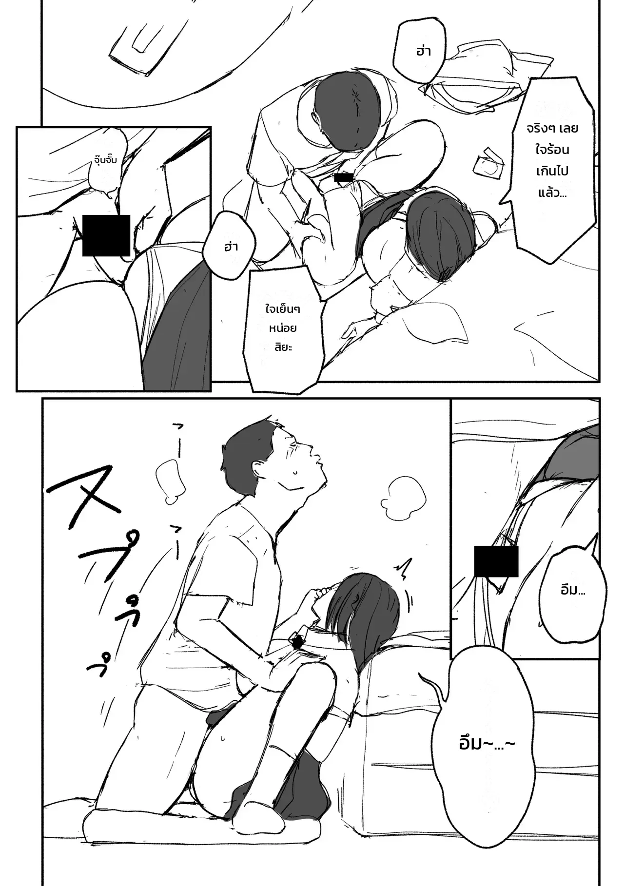หน้า 62