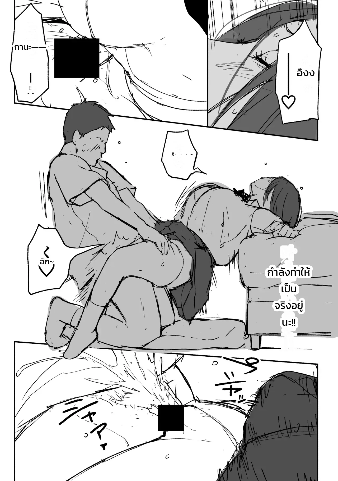 หน้า 65