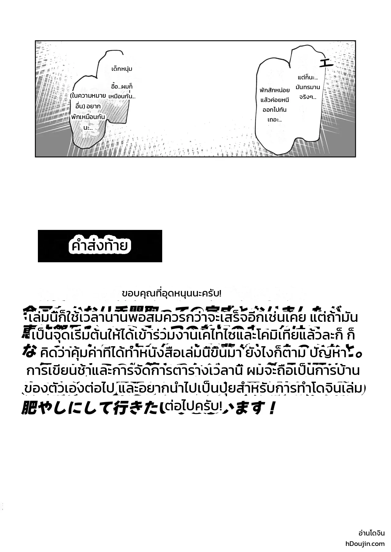 หน้า 21