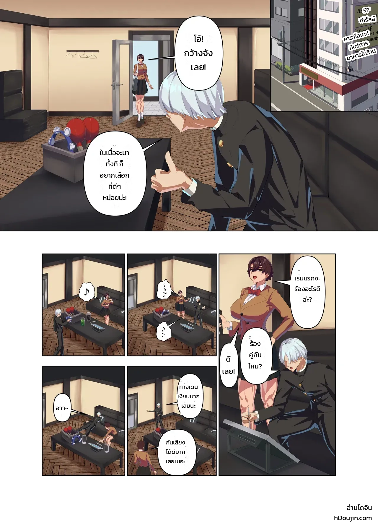 หน้า 10