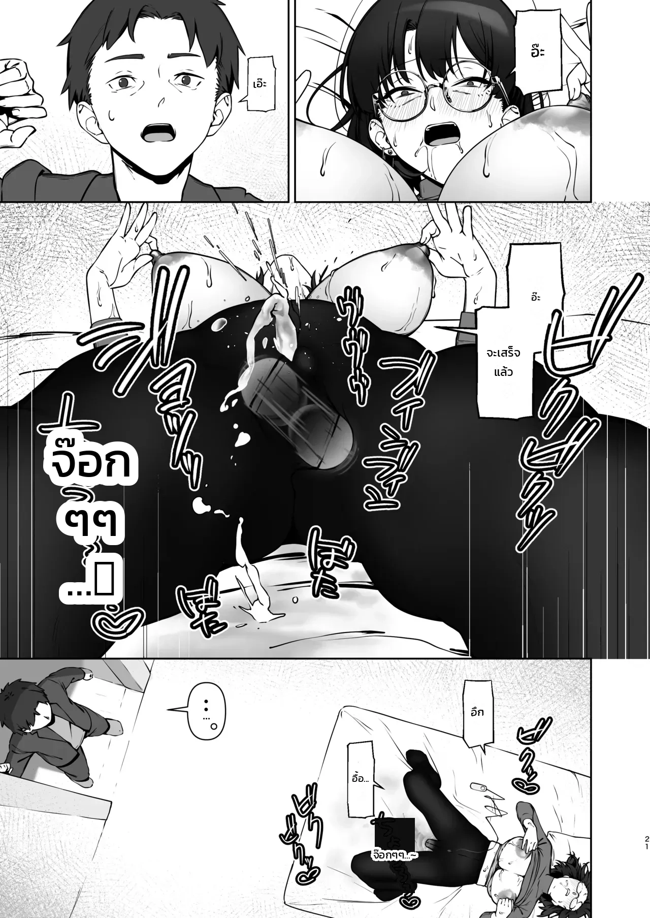 หน้า 19