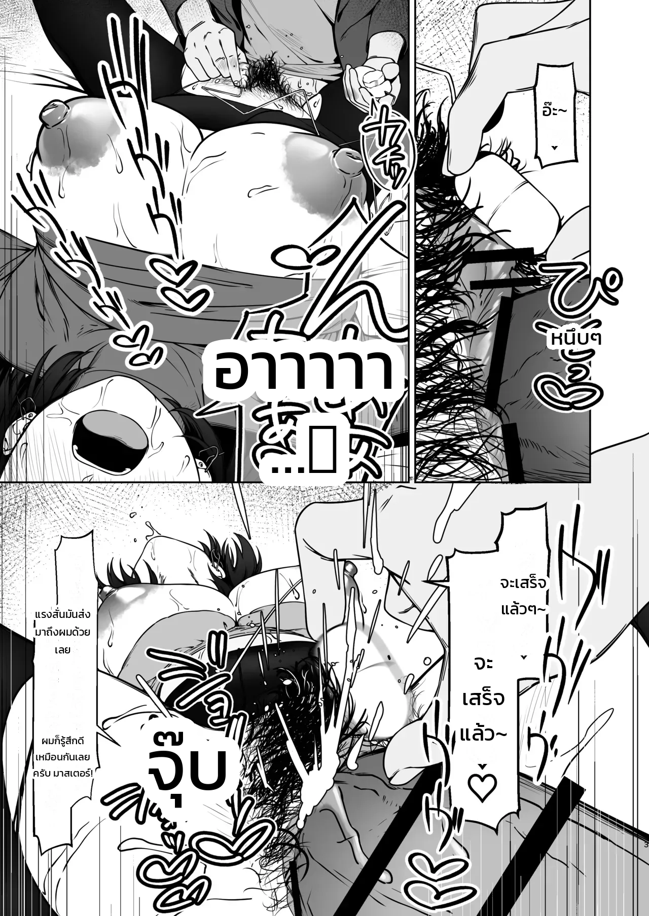 หน้า 31