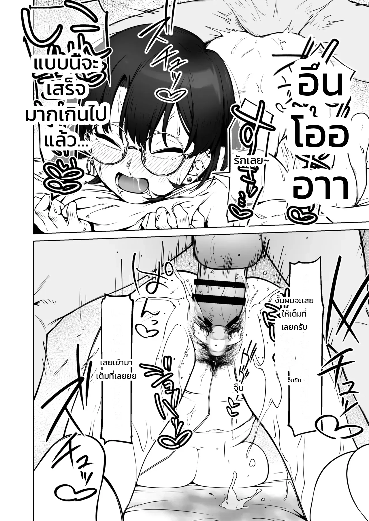 หน้า 42