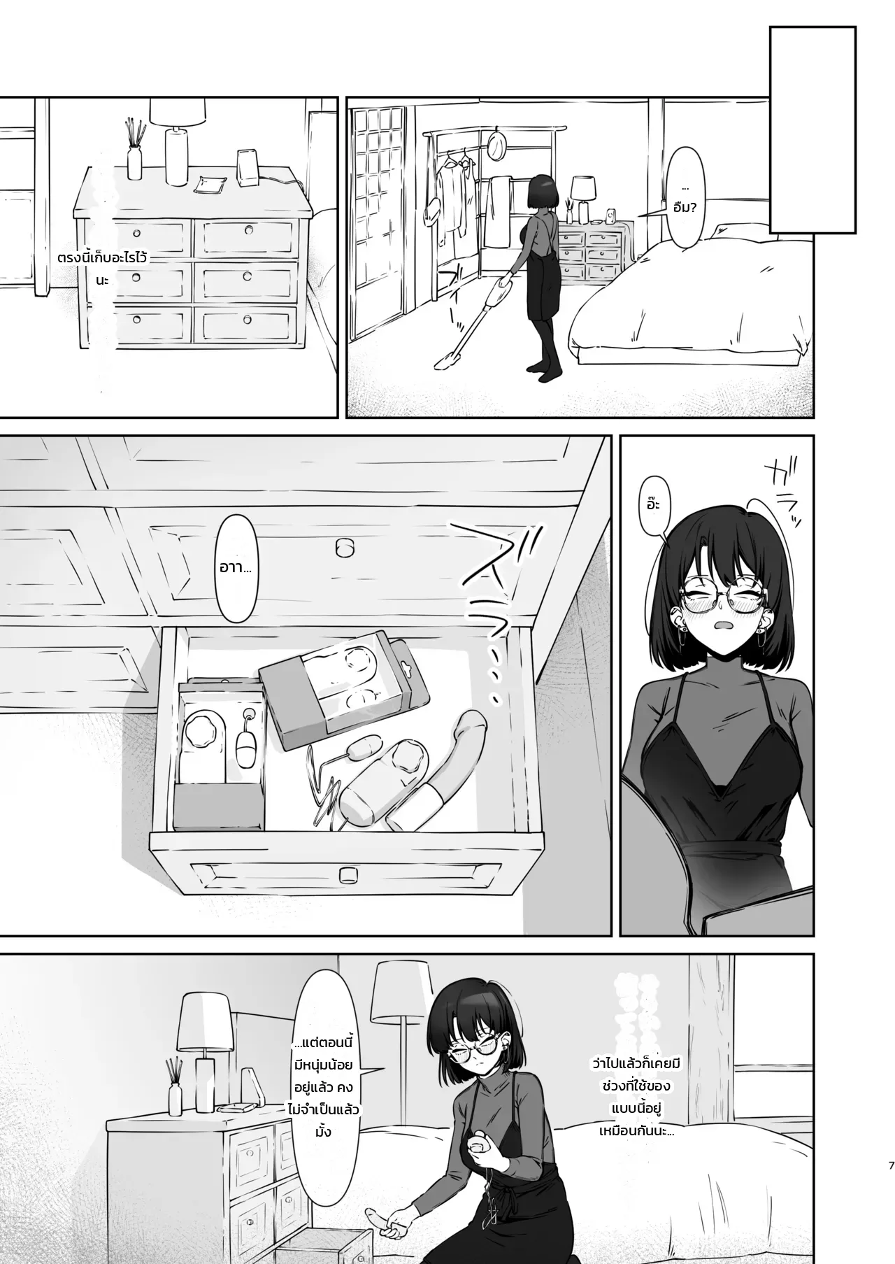 หน้า 5