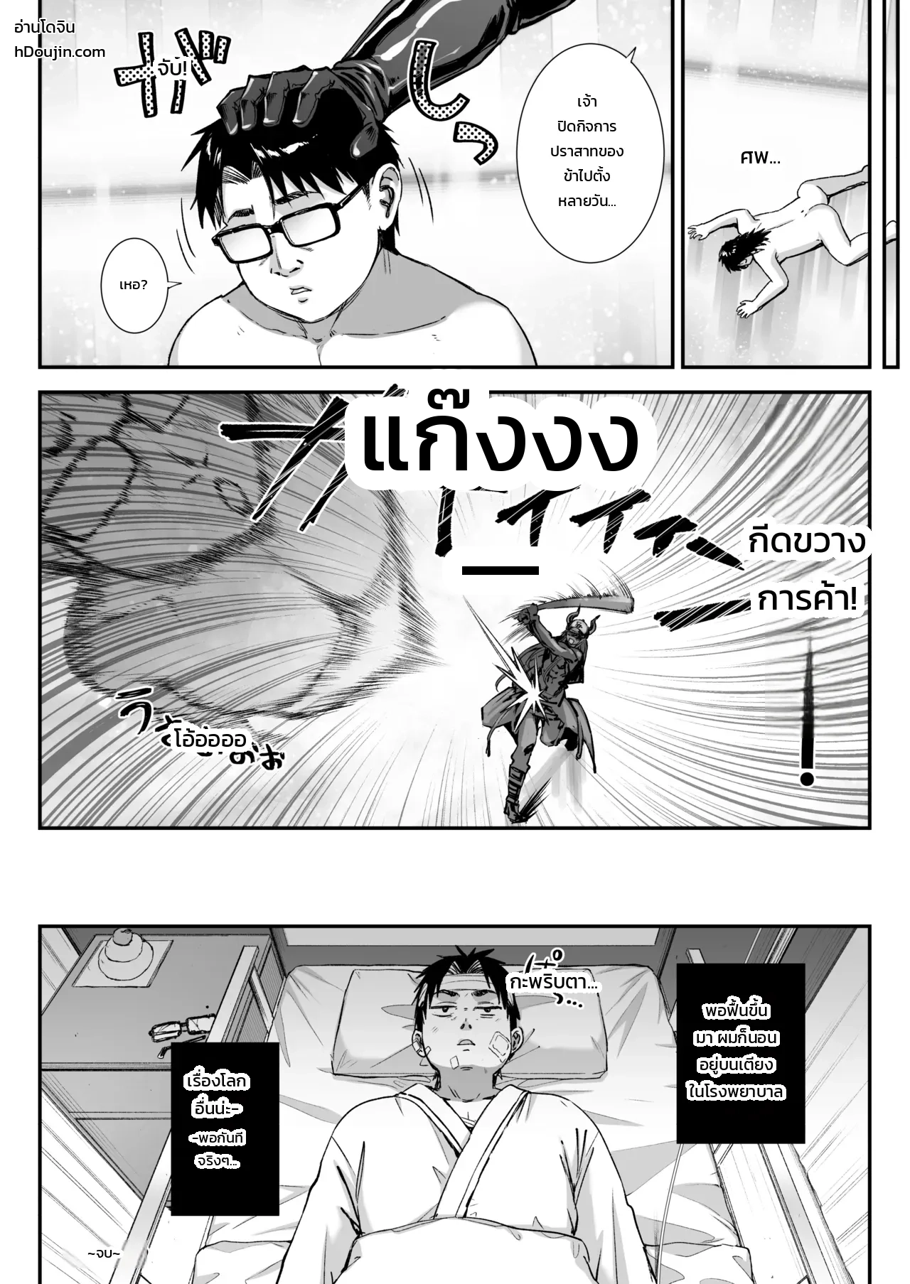 หน้า 40