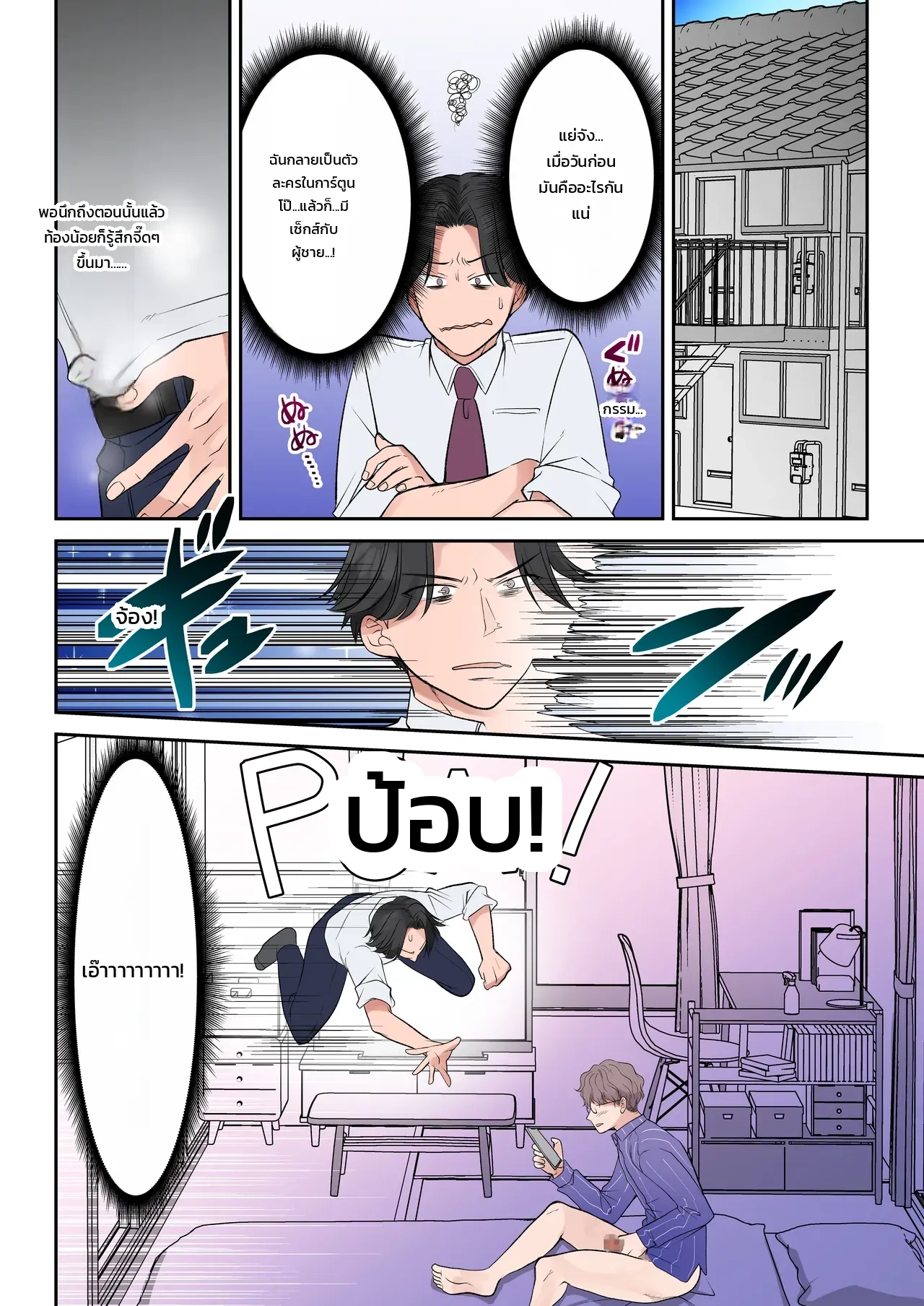 หน้า 16