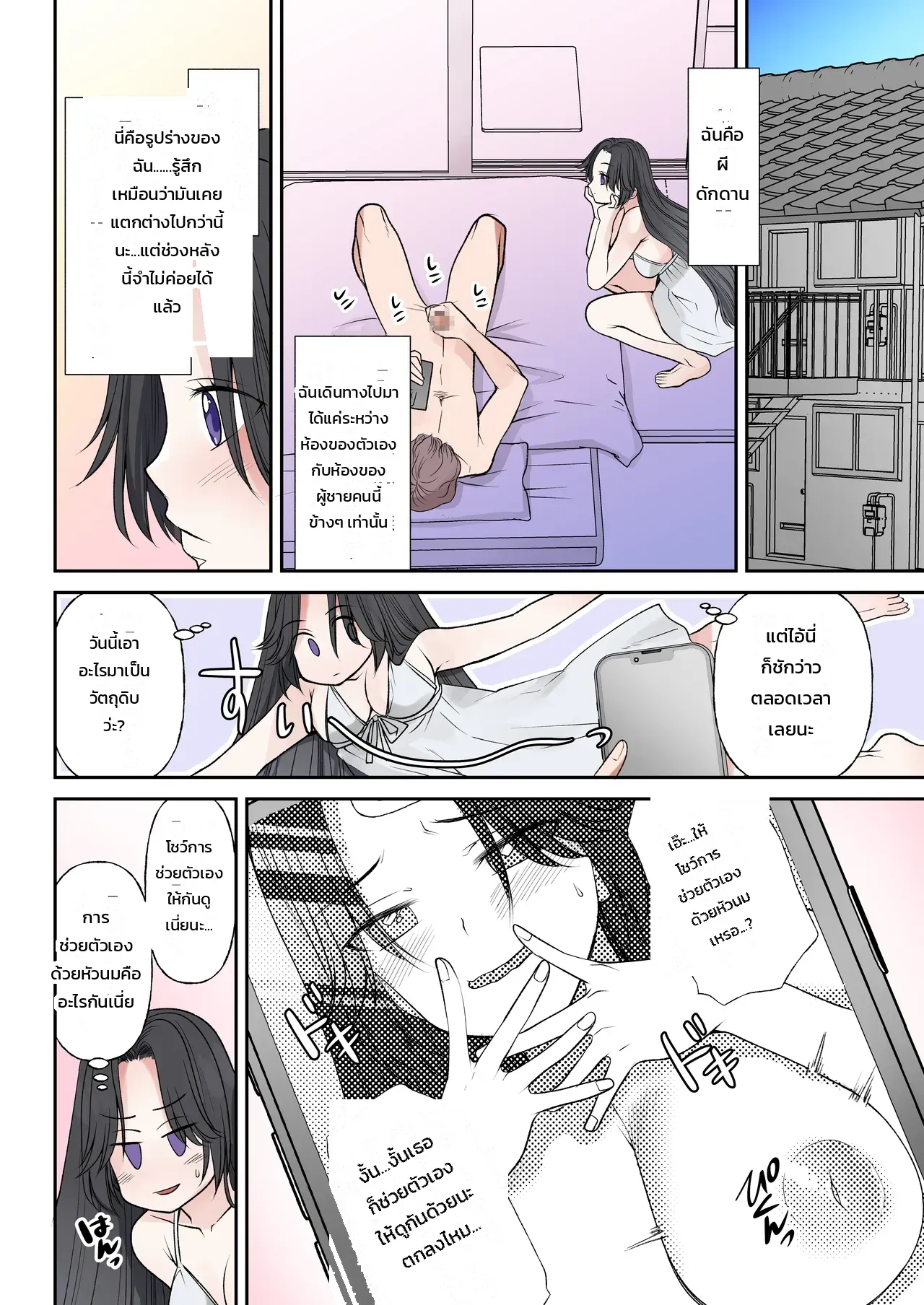 หน้า 26