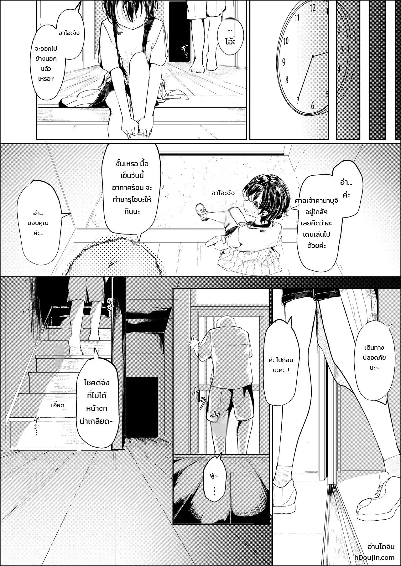 หน้า 11
