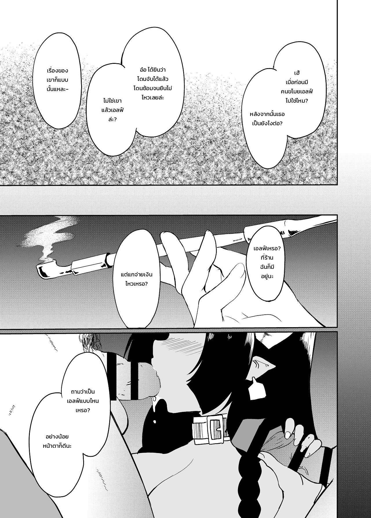 หน้า 49