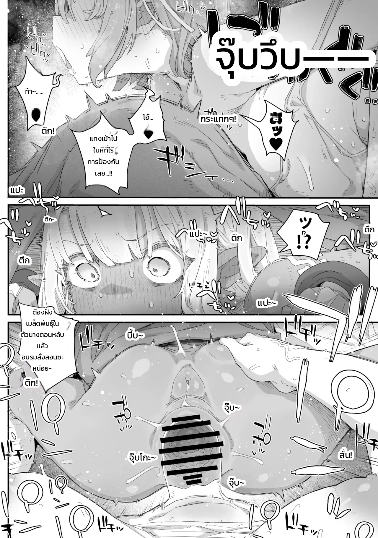 หน้า 14