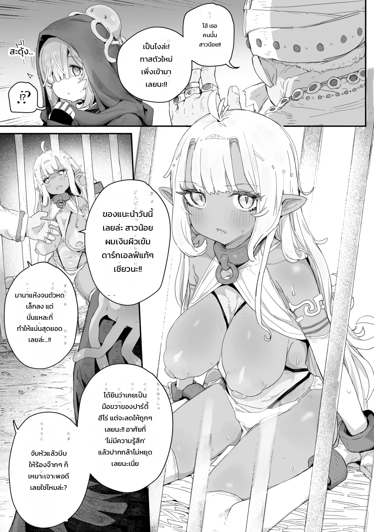 หน้า 3