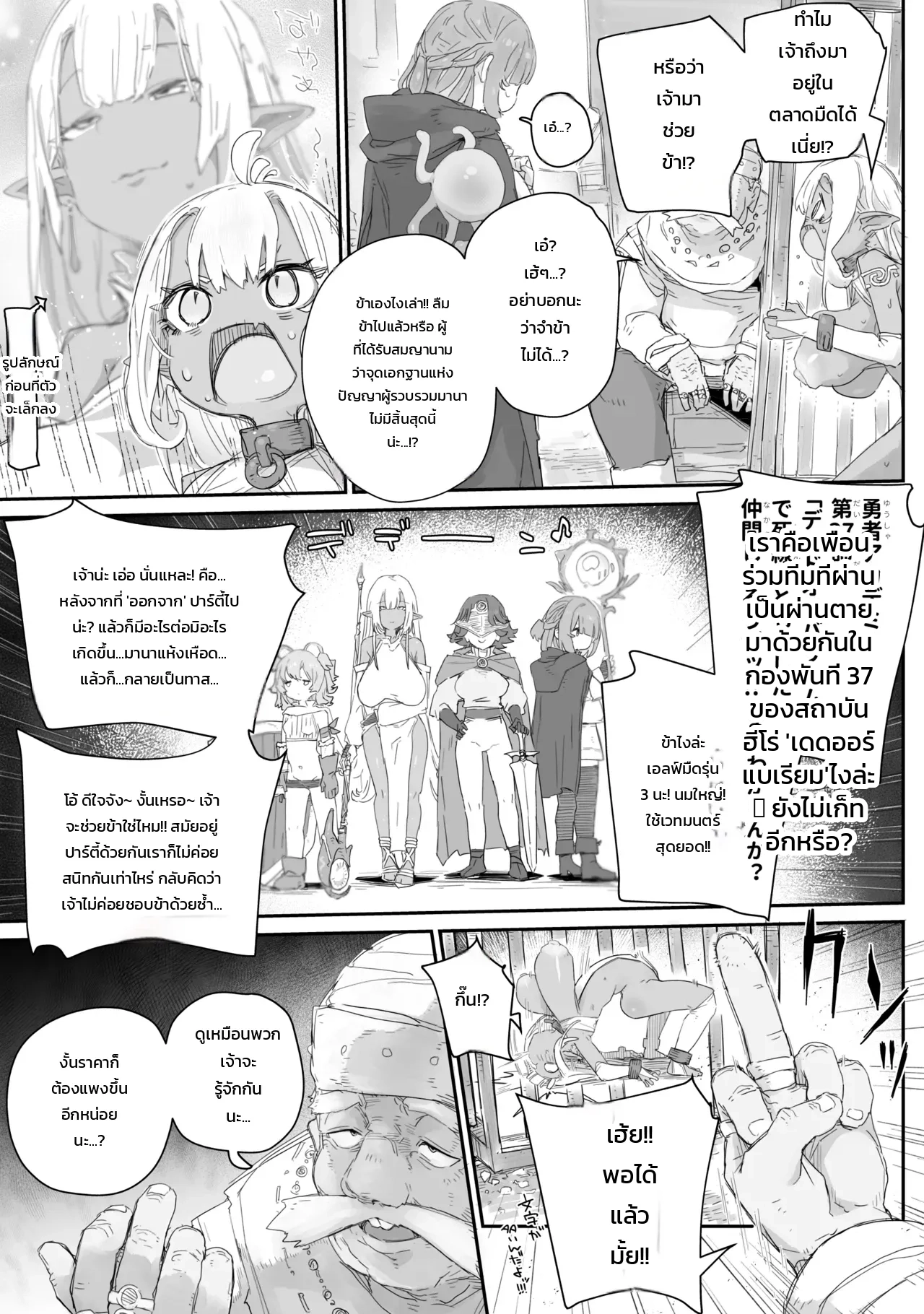 หน้า 5