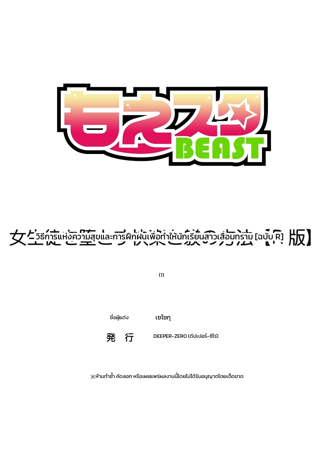 หน้า 27
