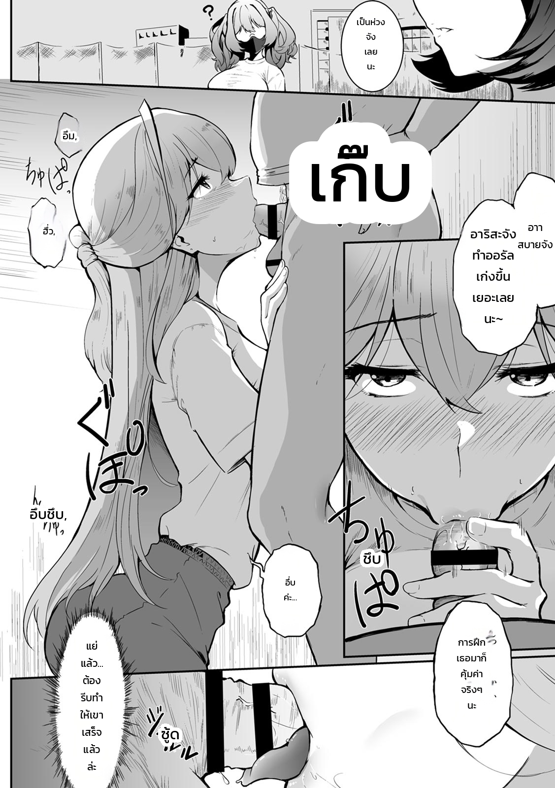 หน้า 31