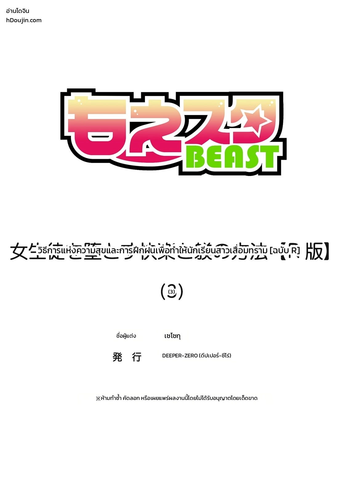 หน้า 81