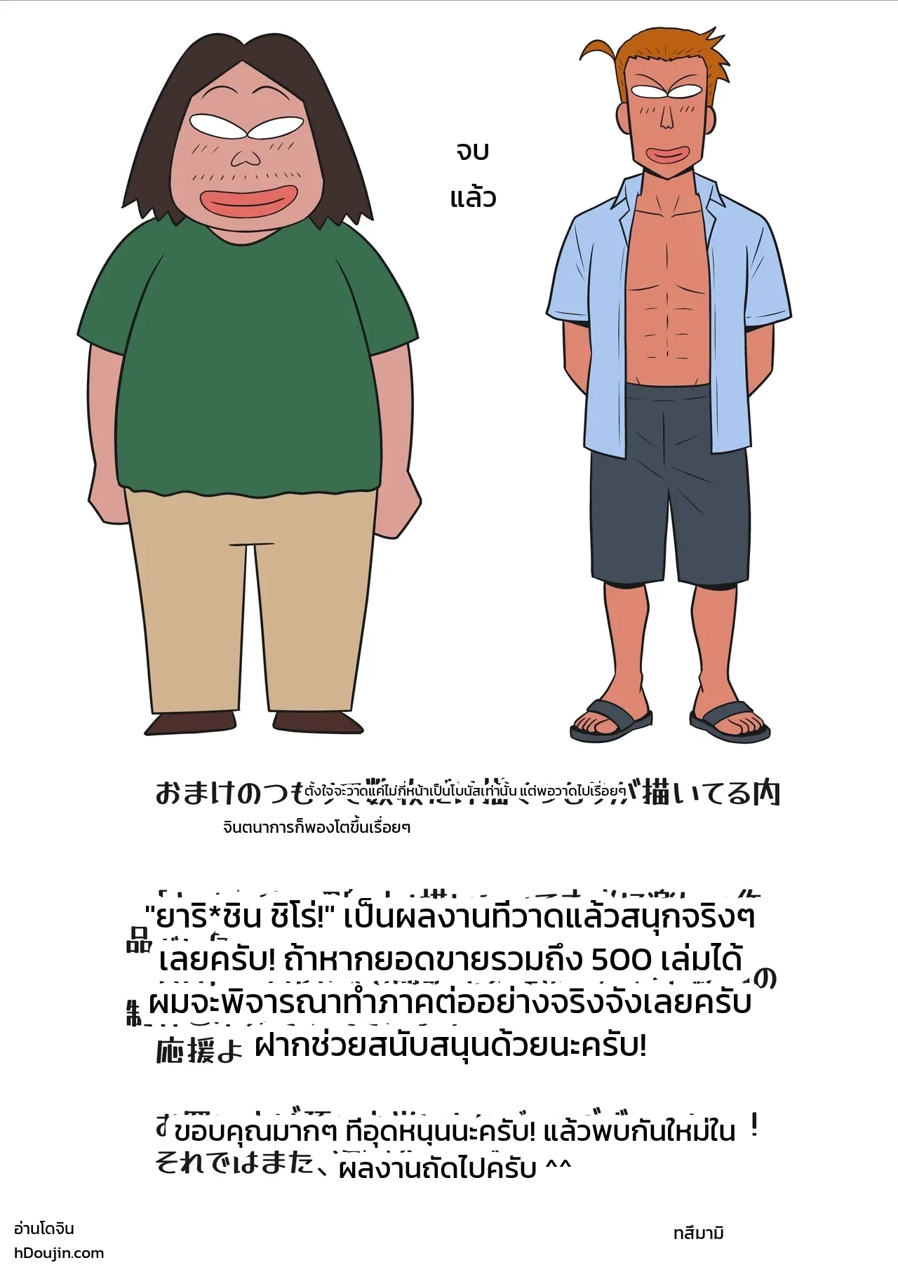 หน้า 135