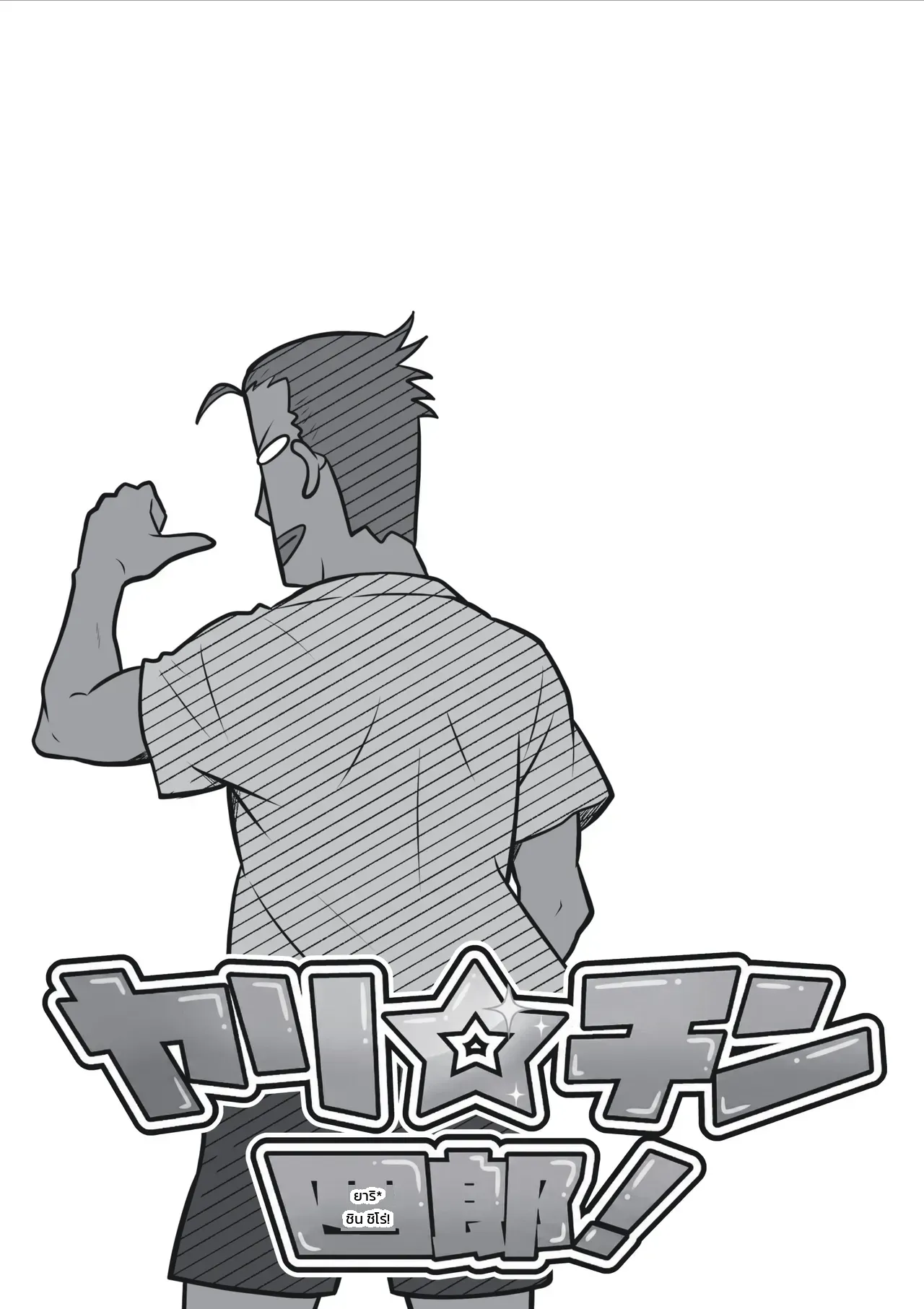 หน้า 61