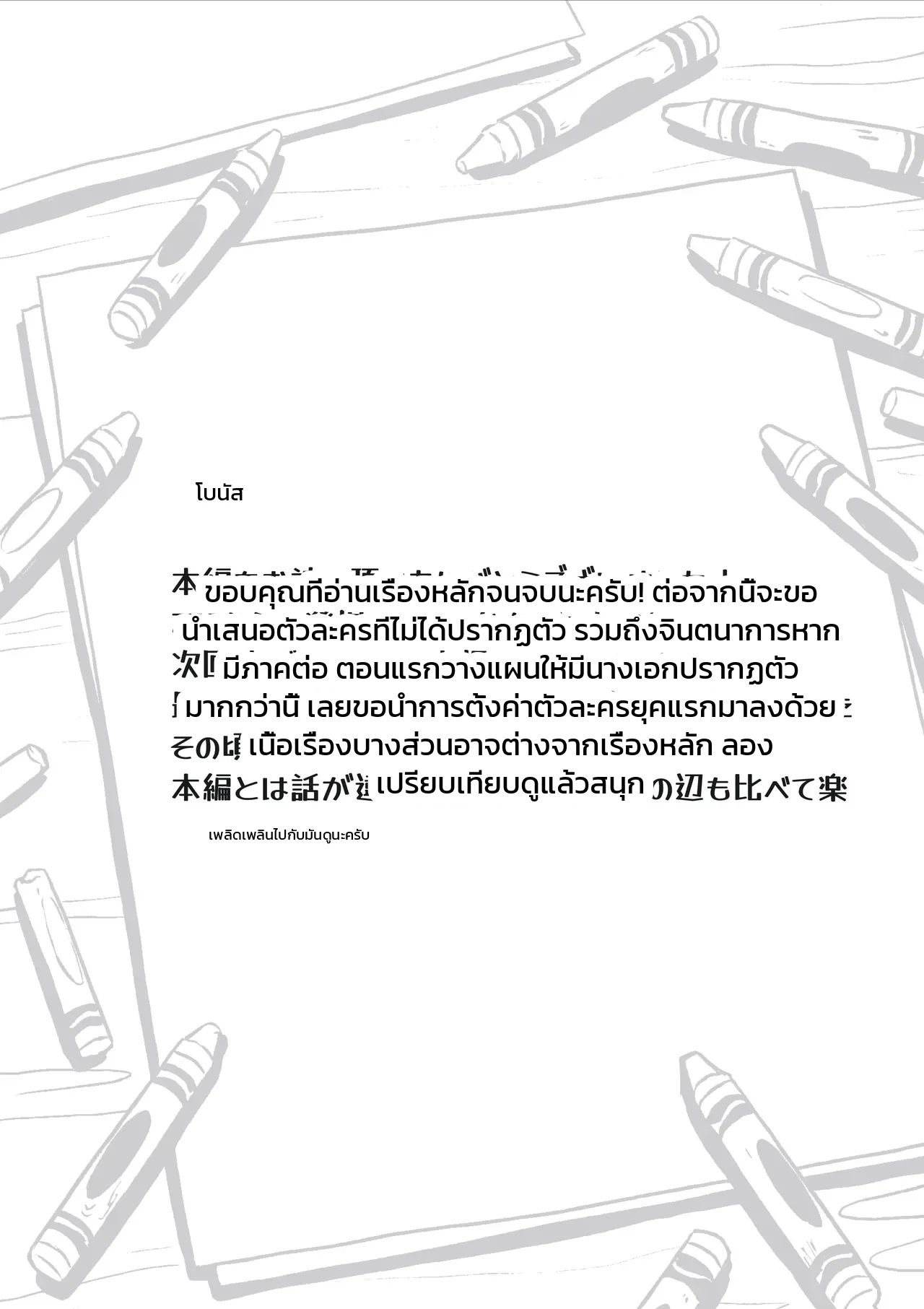 หน้า 63