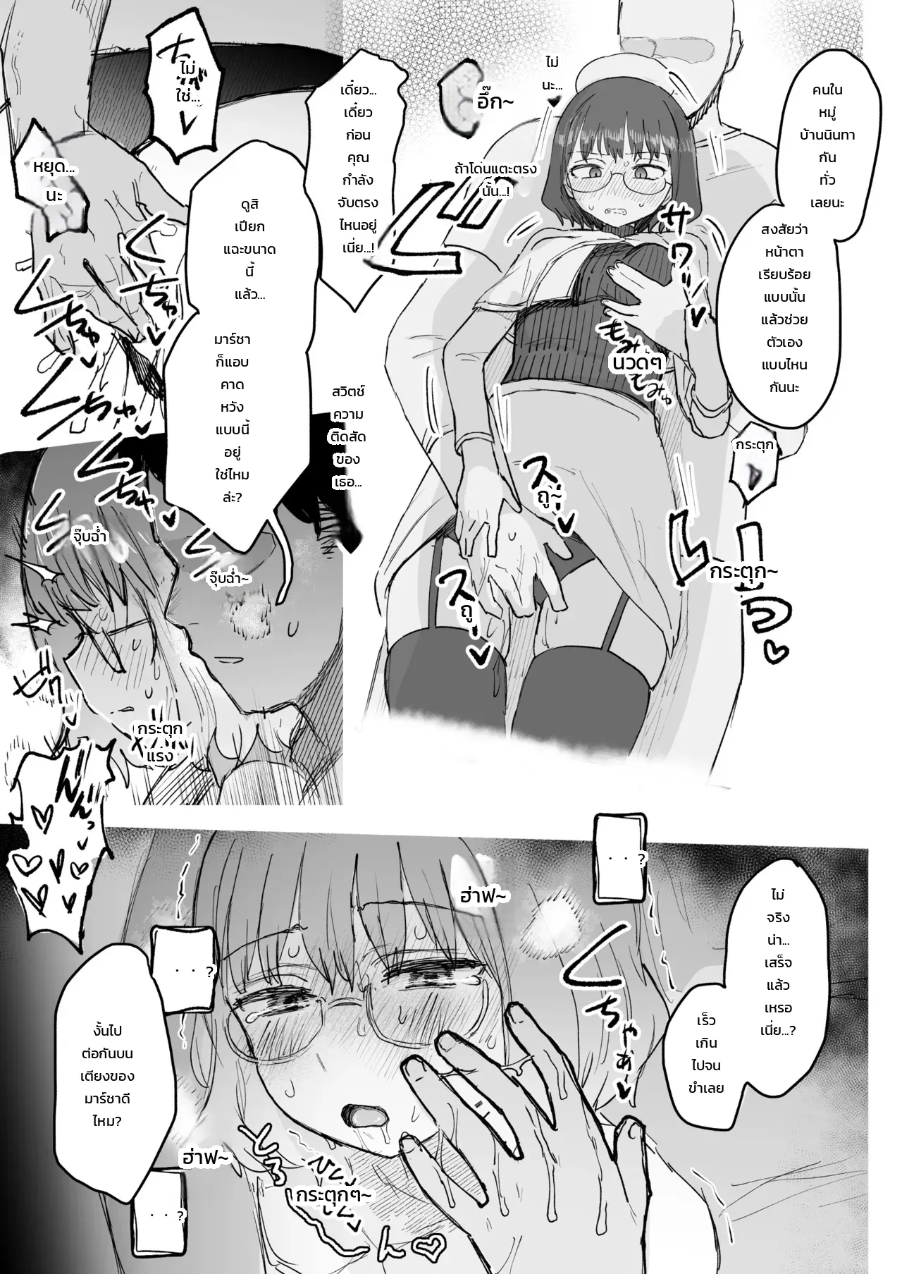 หน้า 44