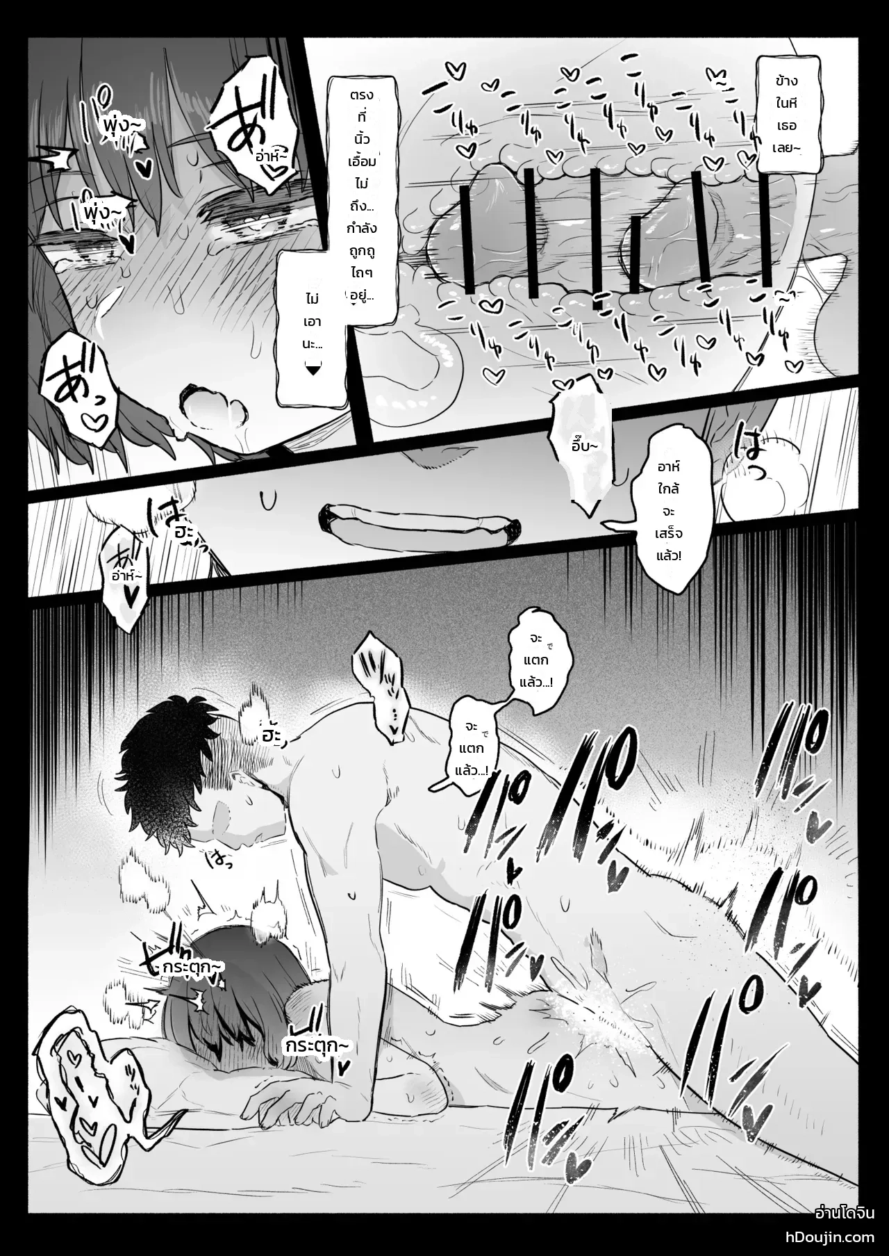 หน้า 50