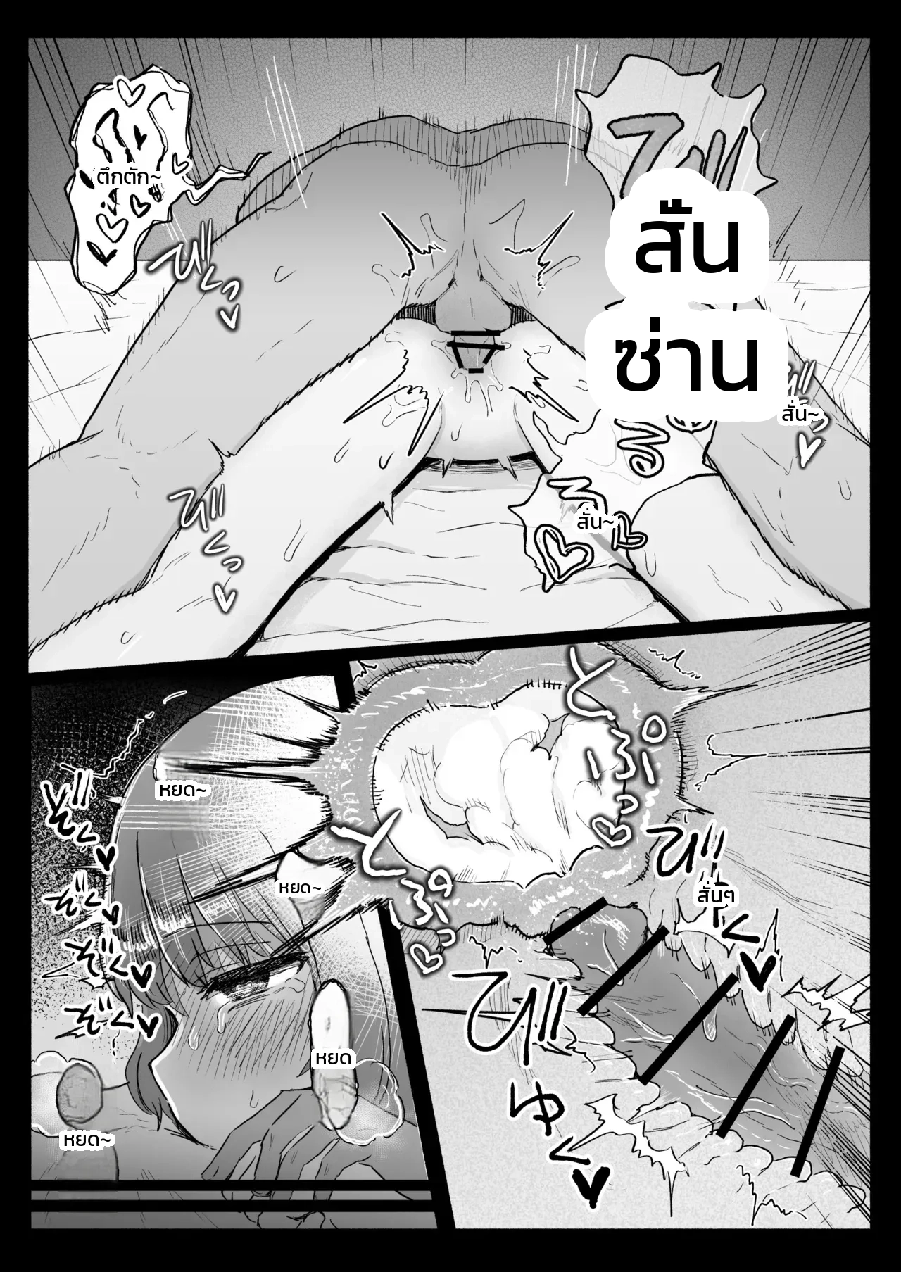 หน้า 51