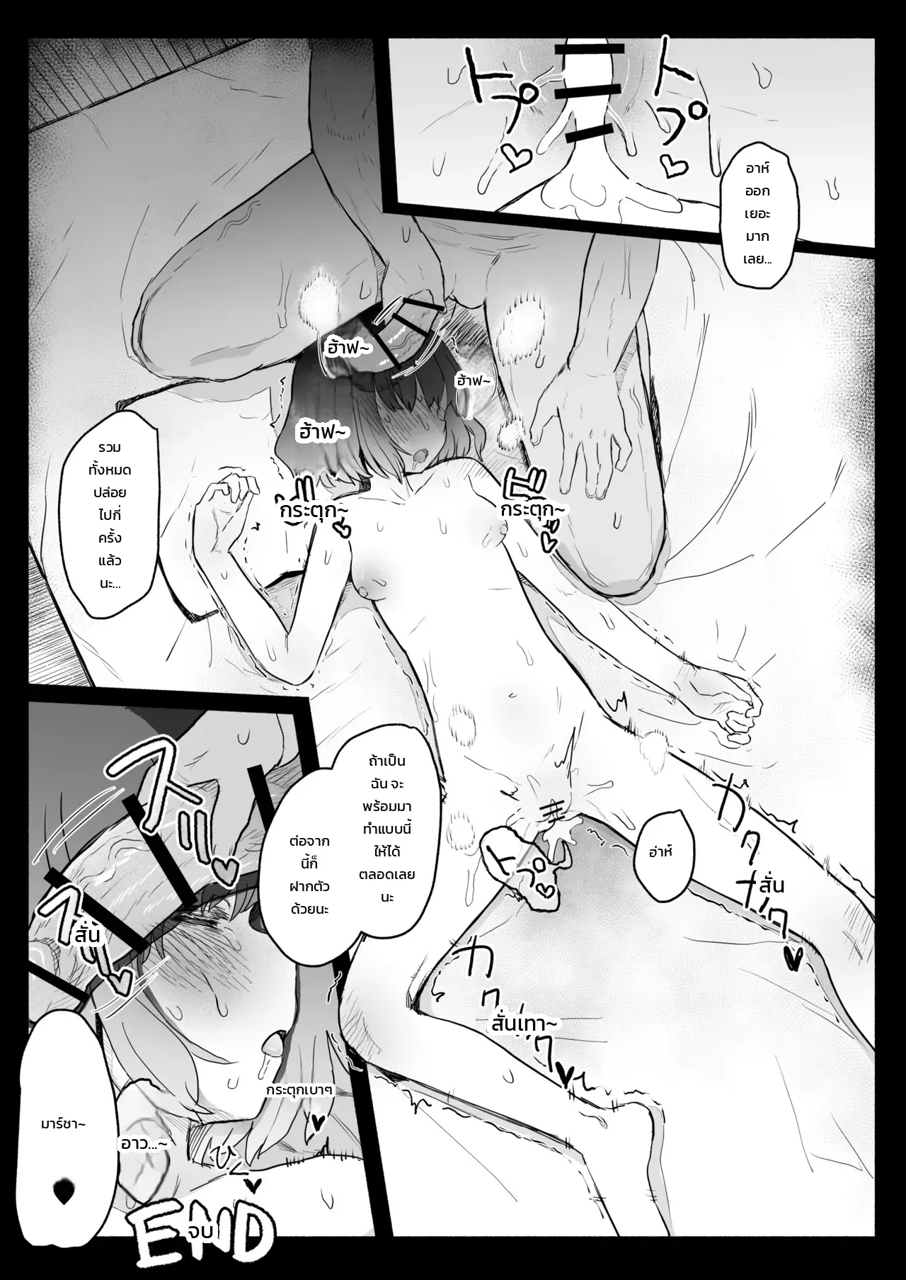 หน้า 54
