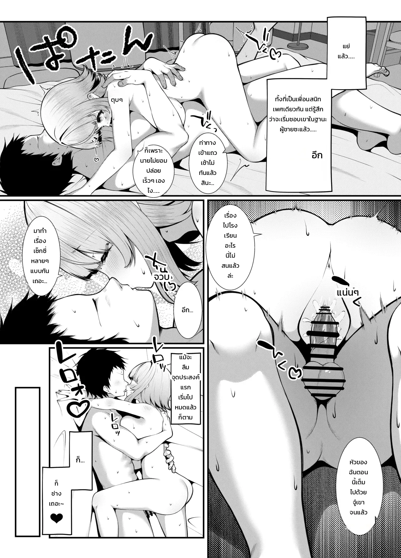 หน้า 32