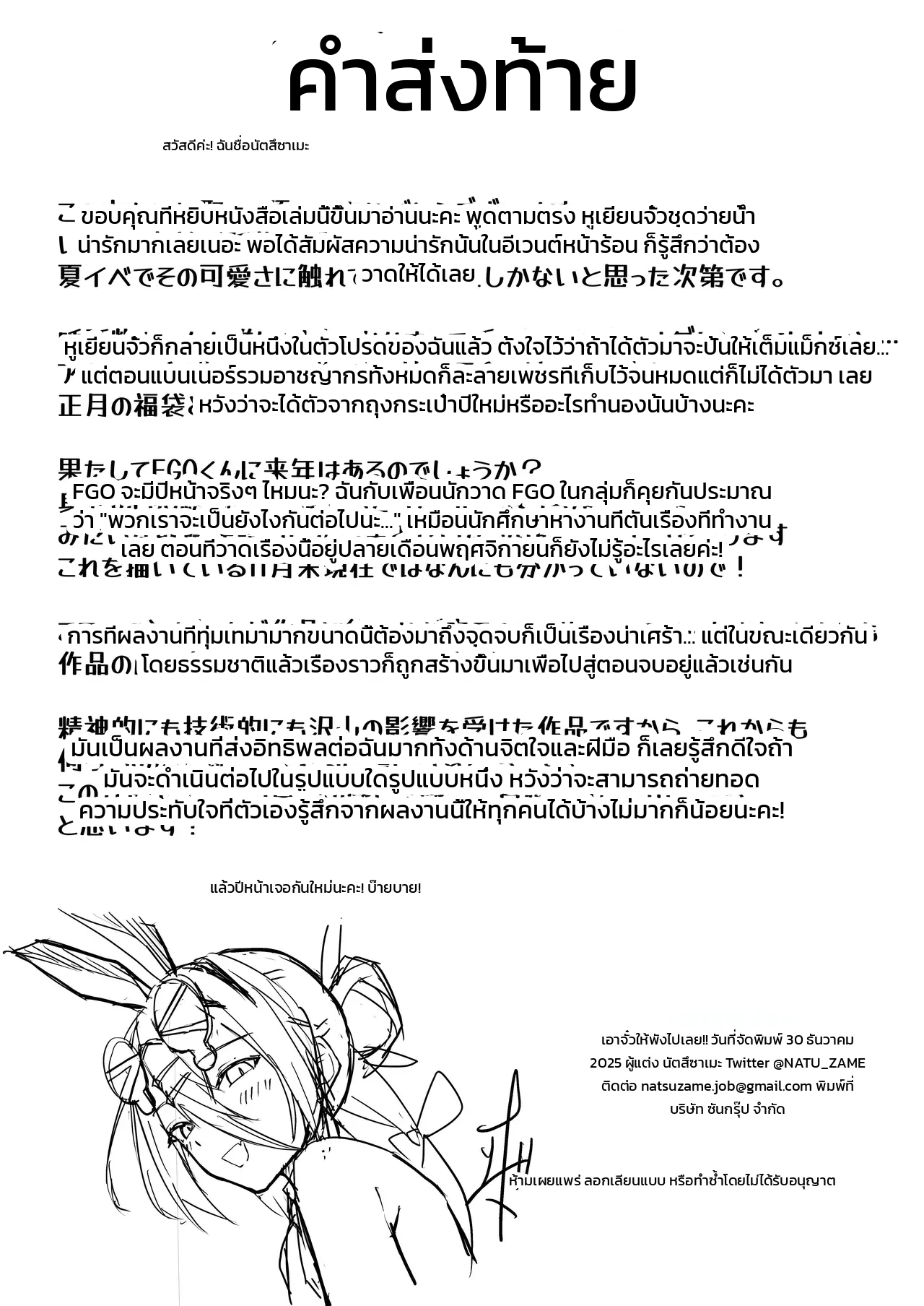 หน้า 27