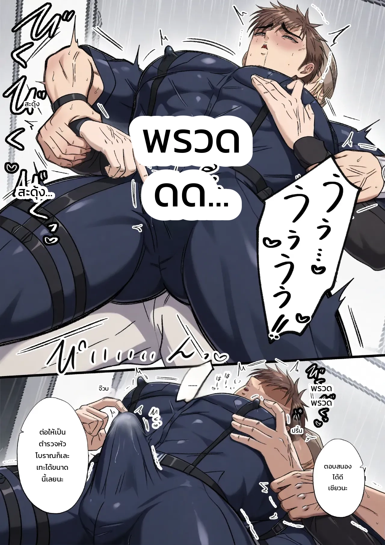 หน้า 16