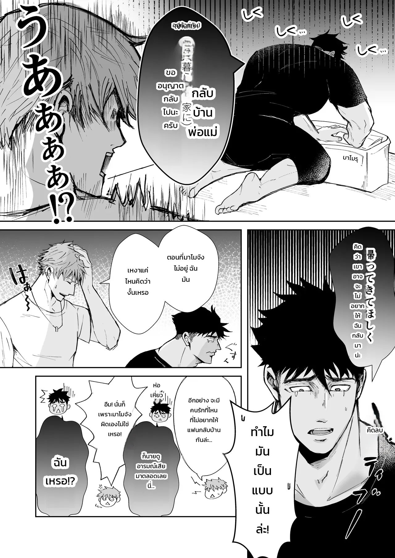 หน้า 7