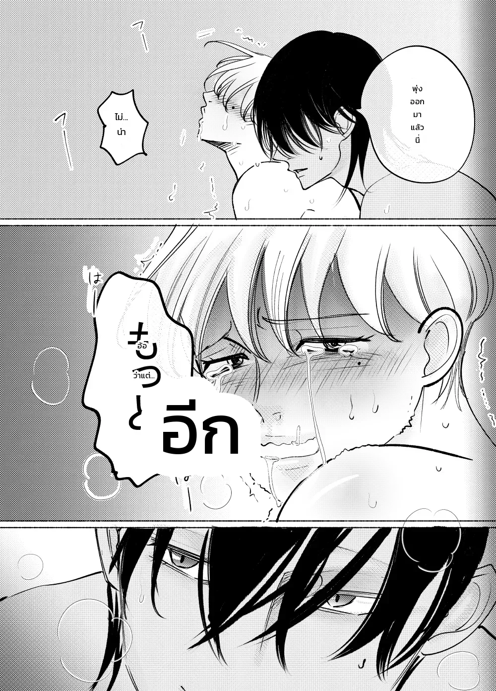 หน้า 25