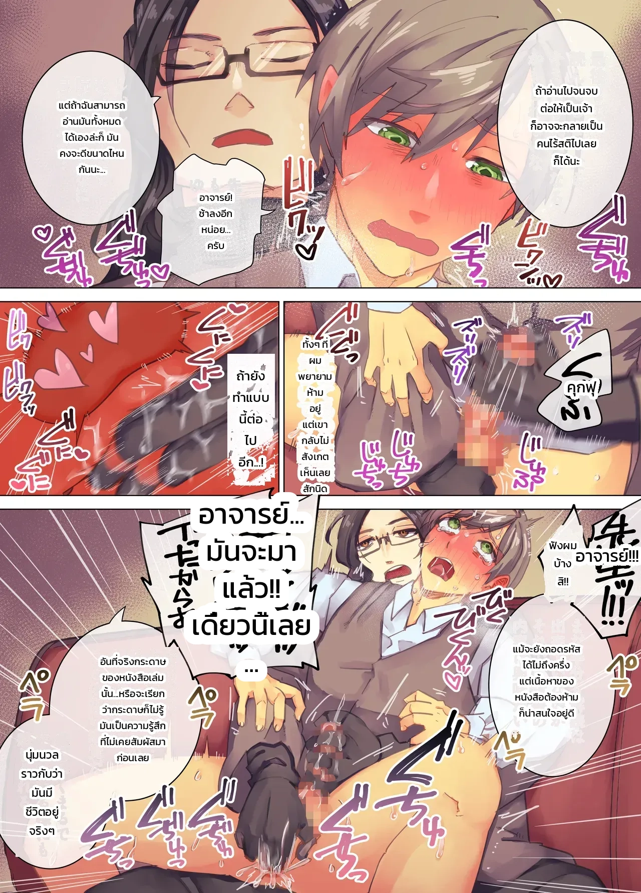 หน้า 22