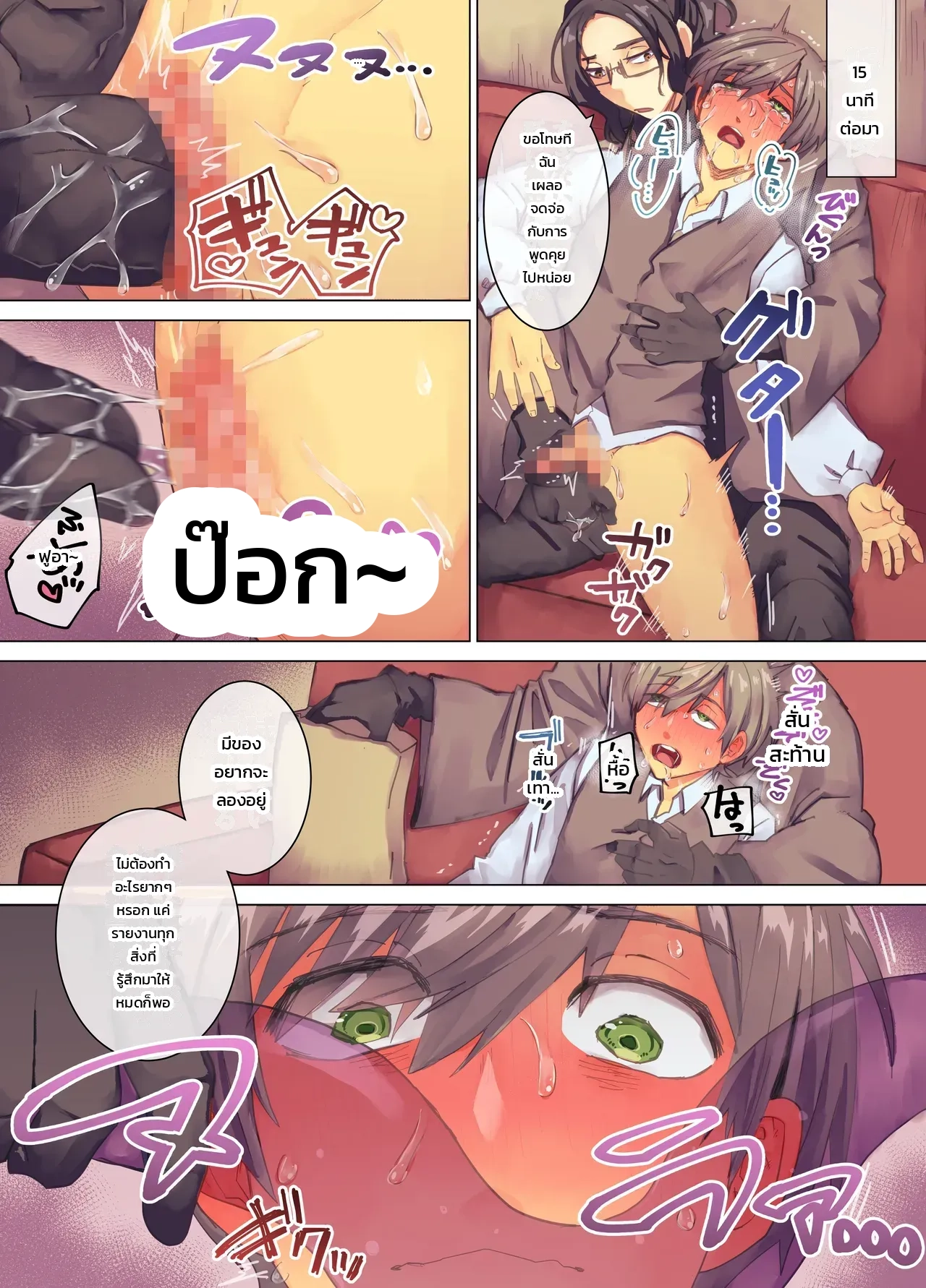 หน้า 23
