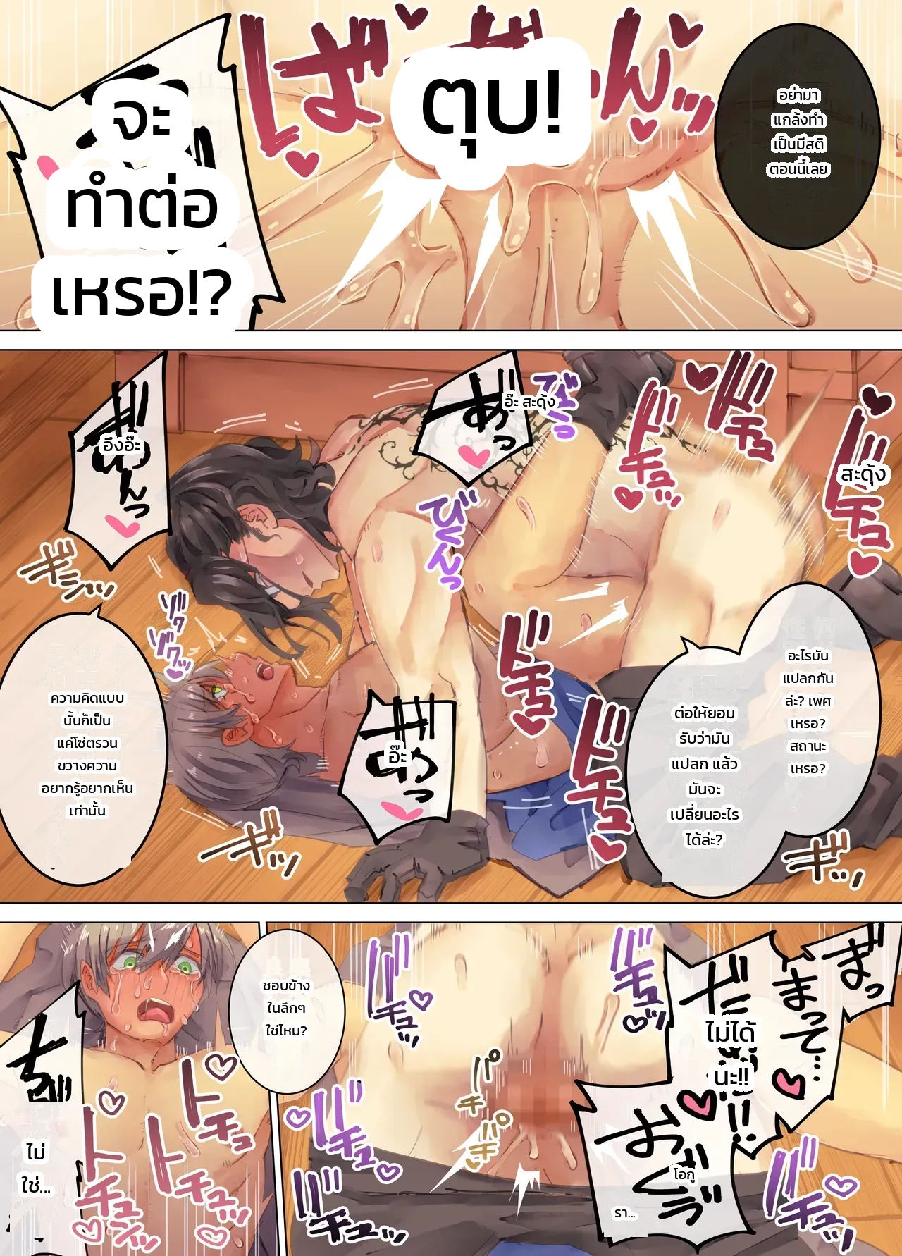 หน้า 61