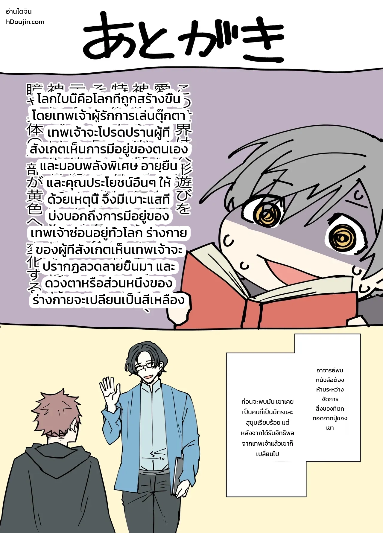 หน้า 72