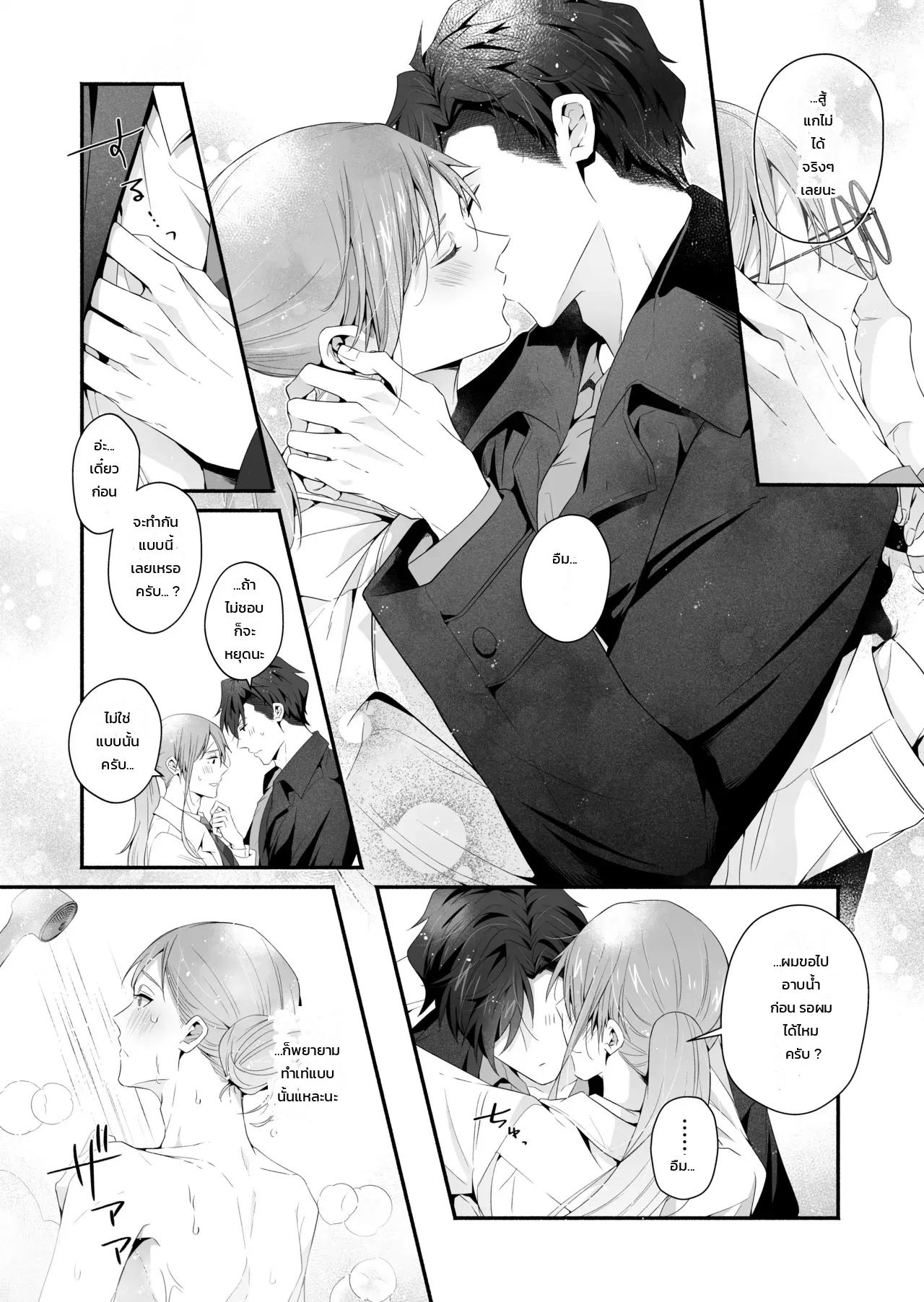 หน้า 105