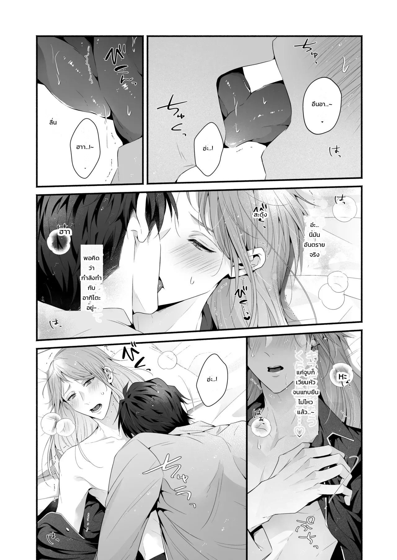 หน้า 108