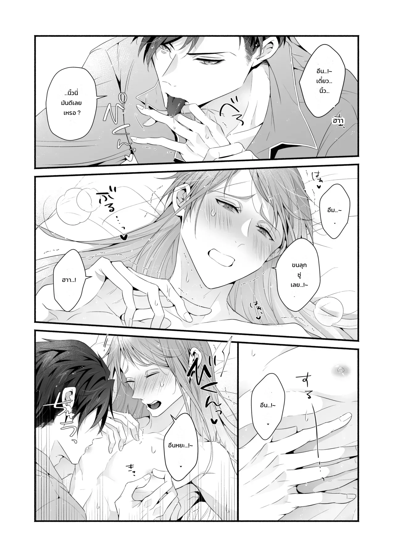 หน้า 109