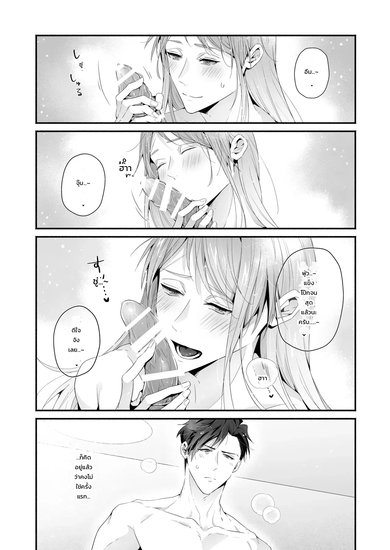 หน้า 112