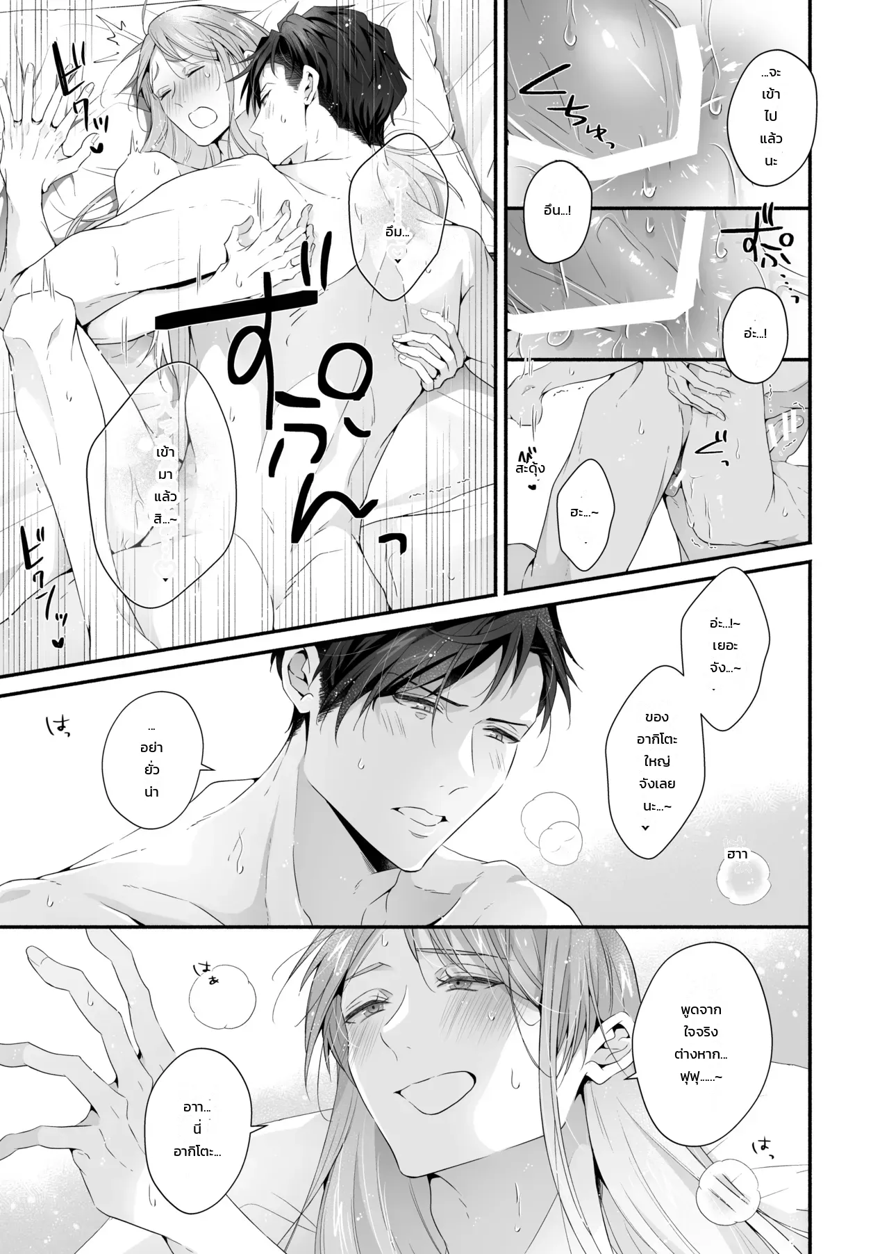 หน้า 114