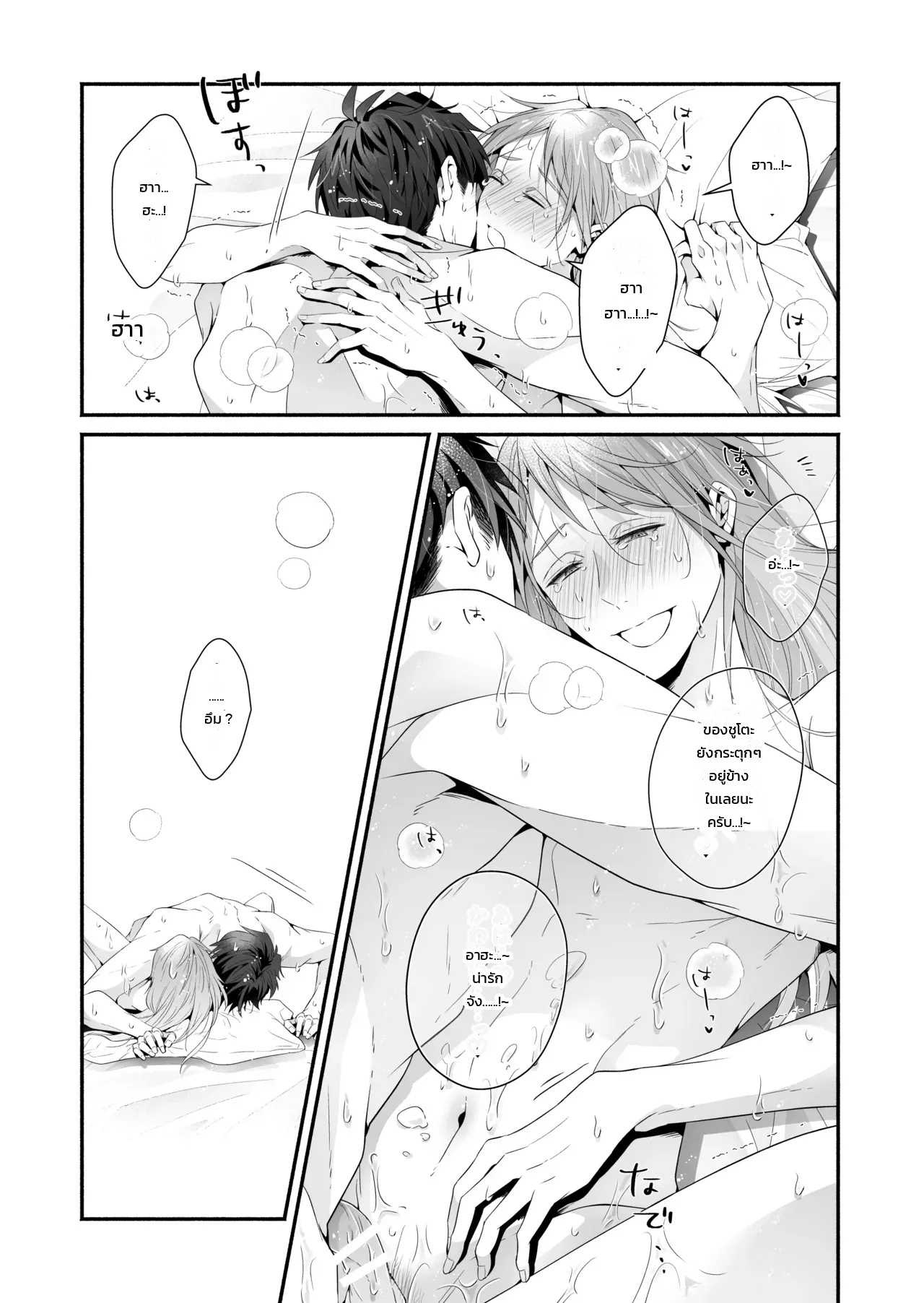 หน้า 123