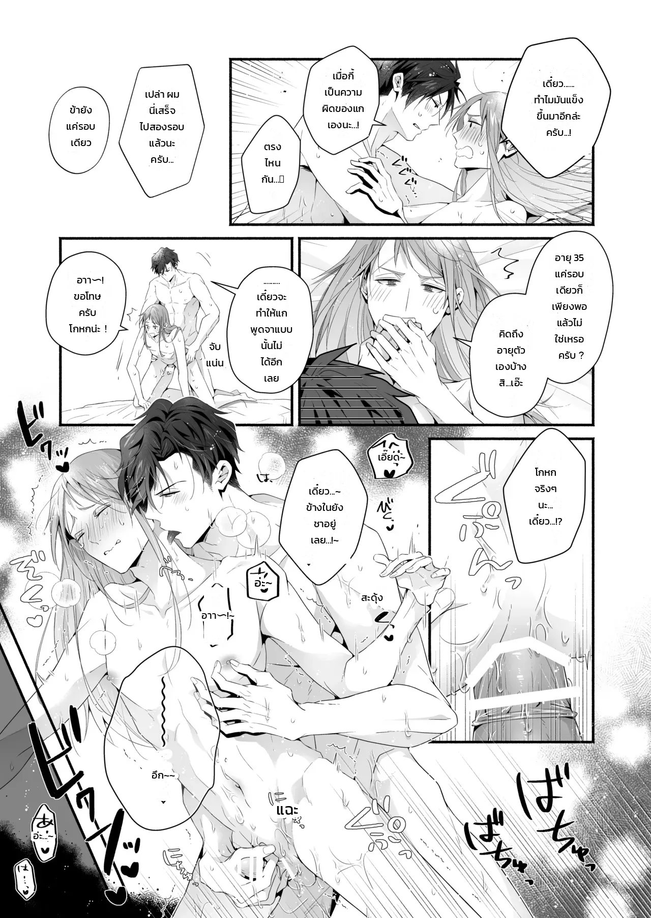 หน้า 124