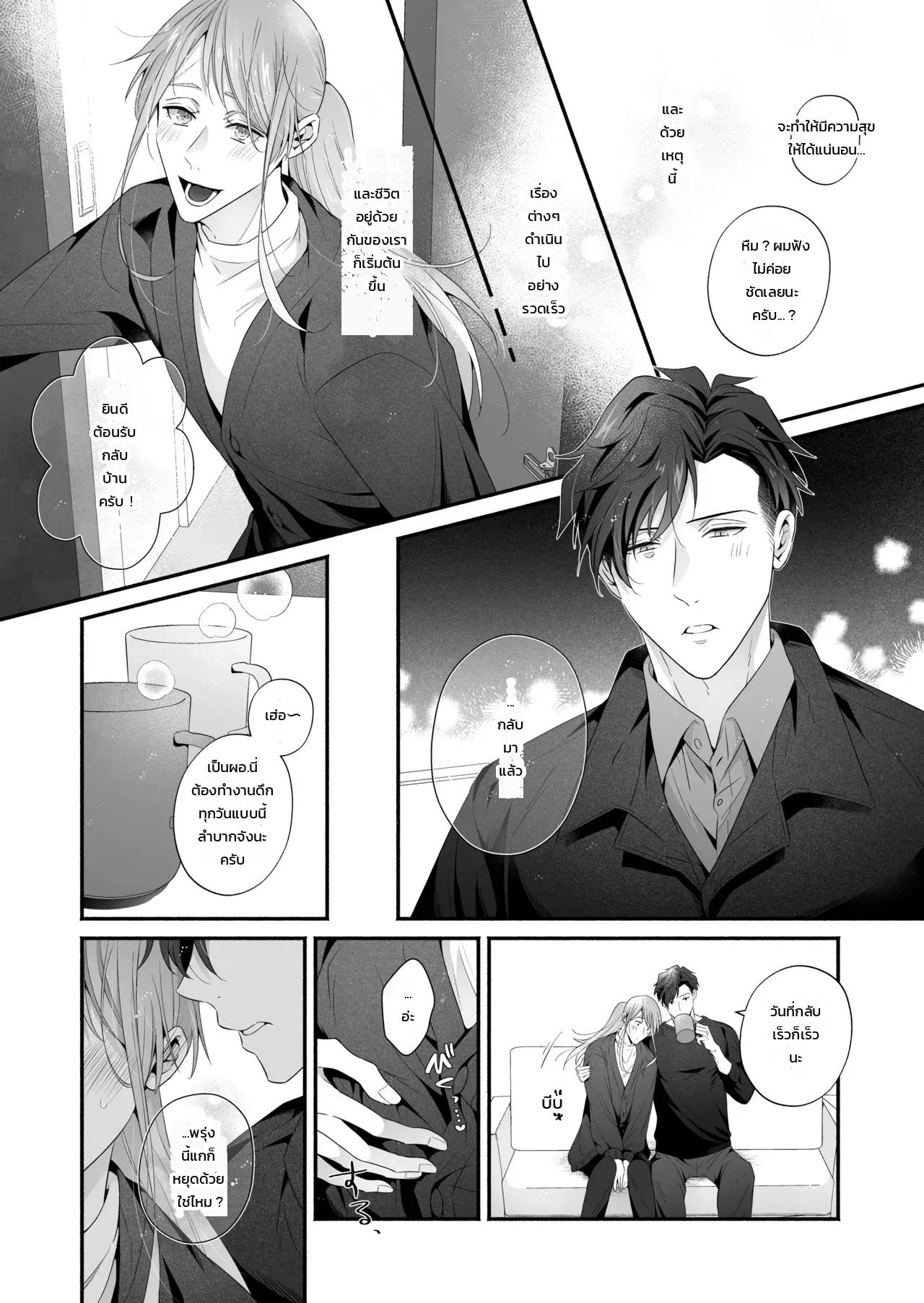 หน้า 131