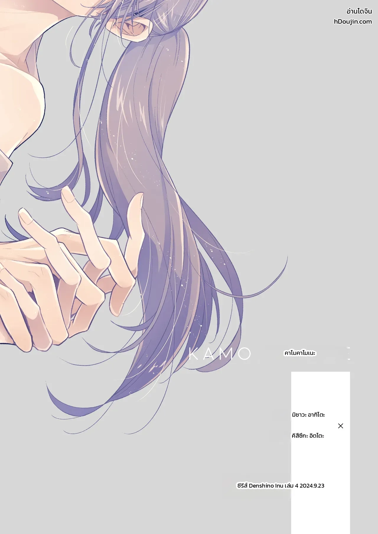 หน้า 142