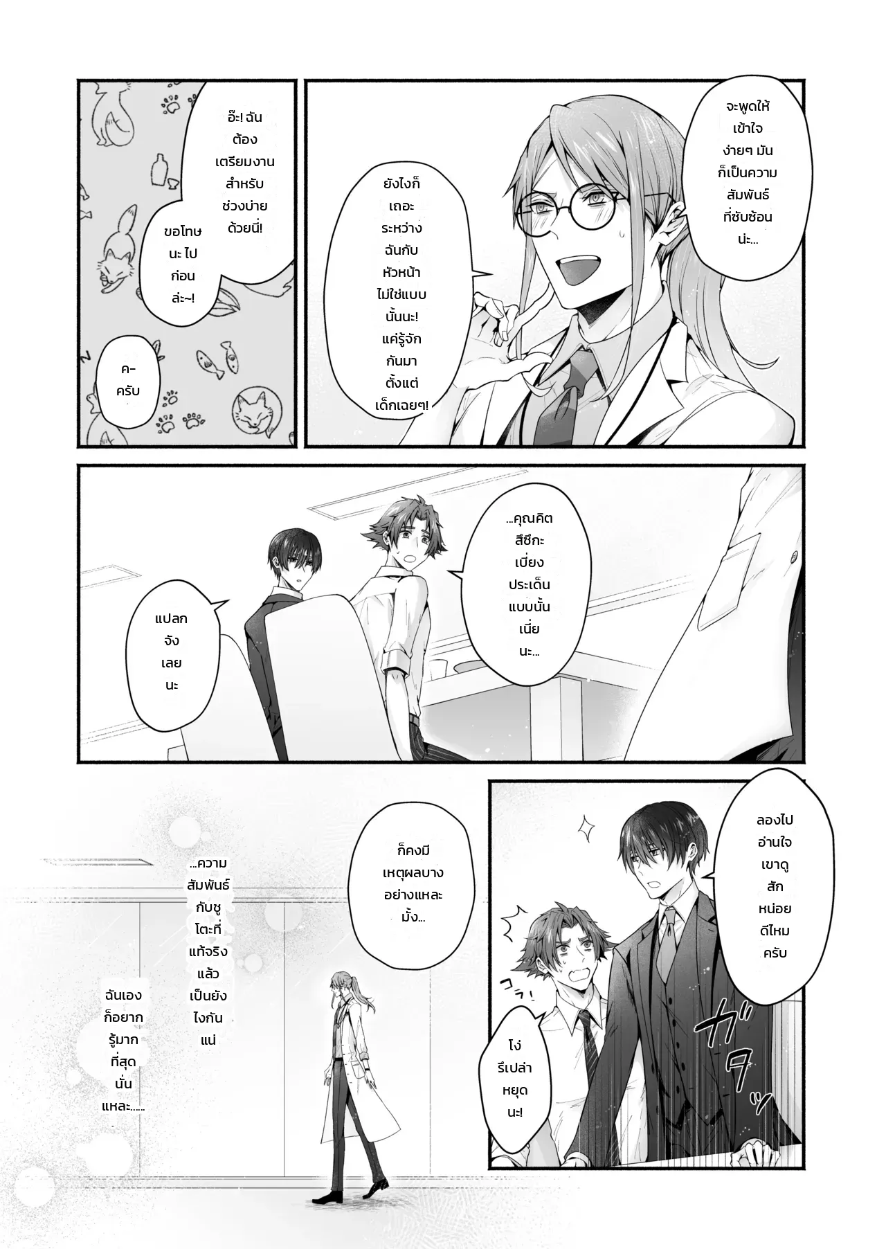 หน้า 15
